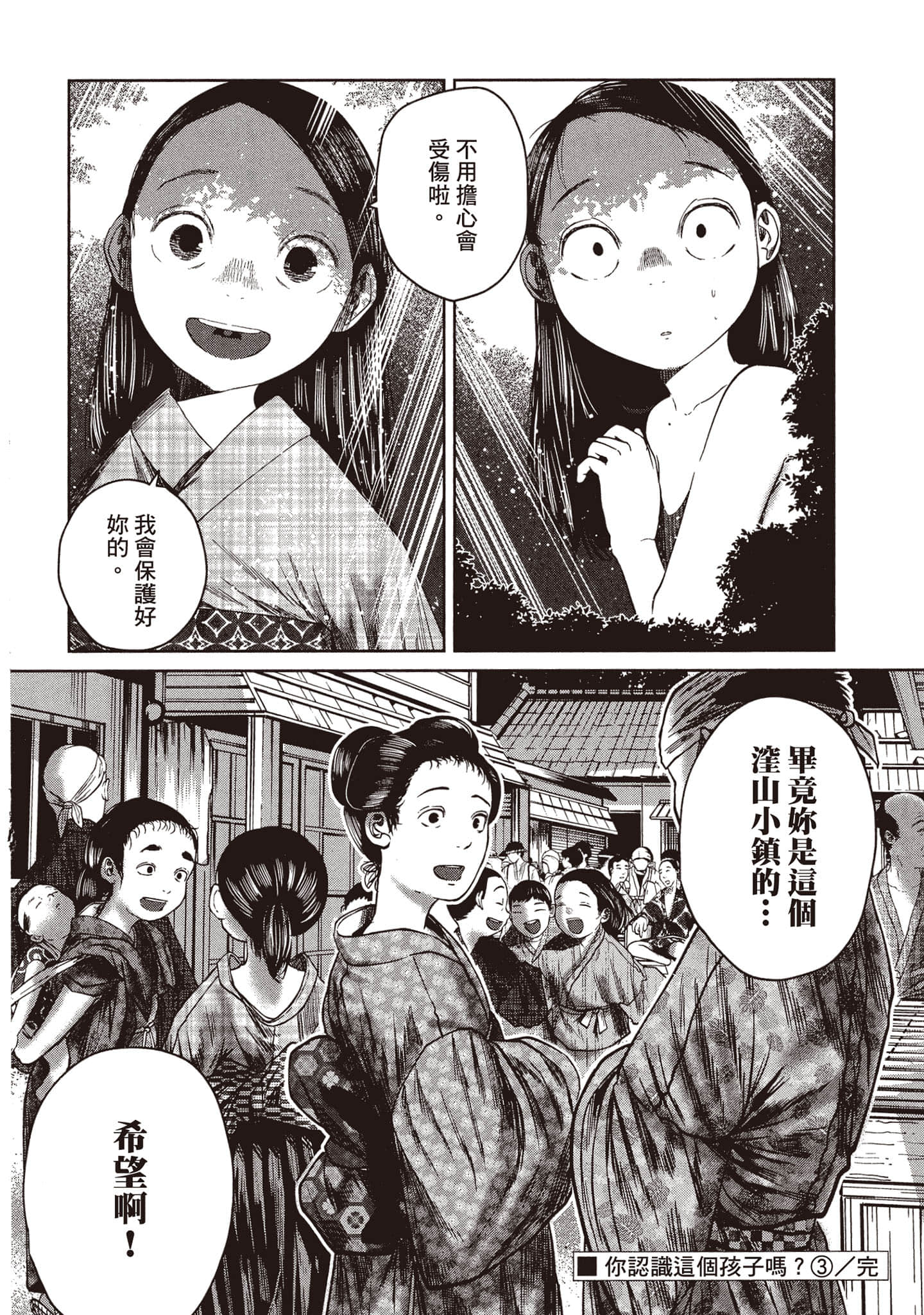 第 227 页