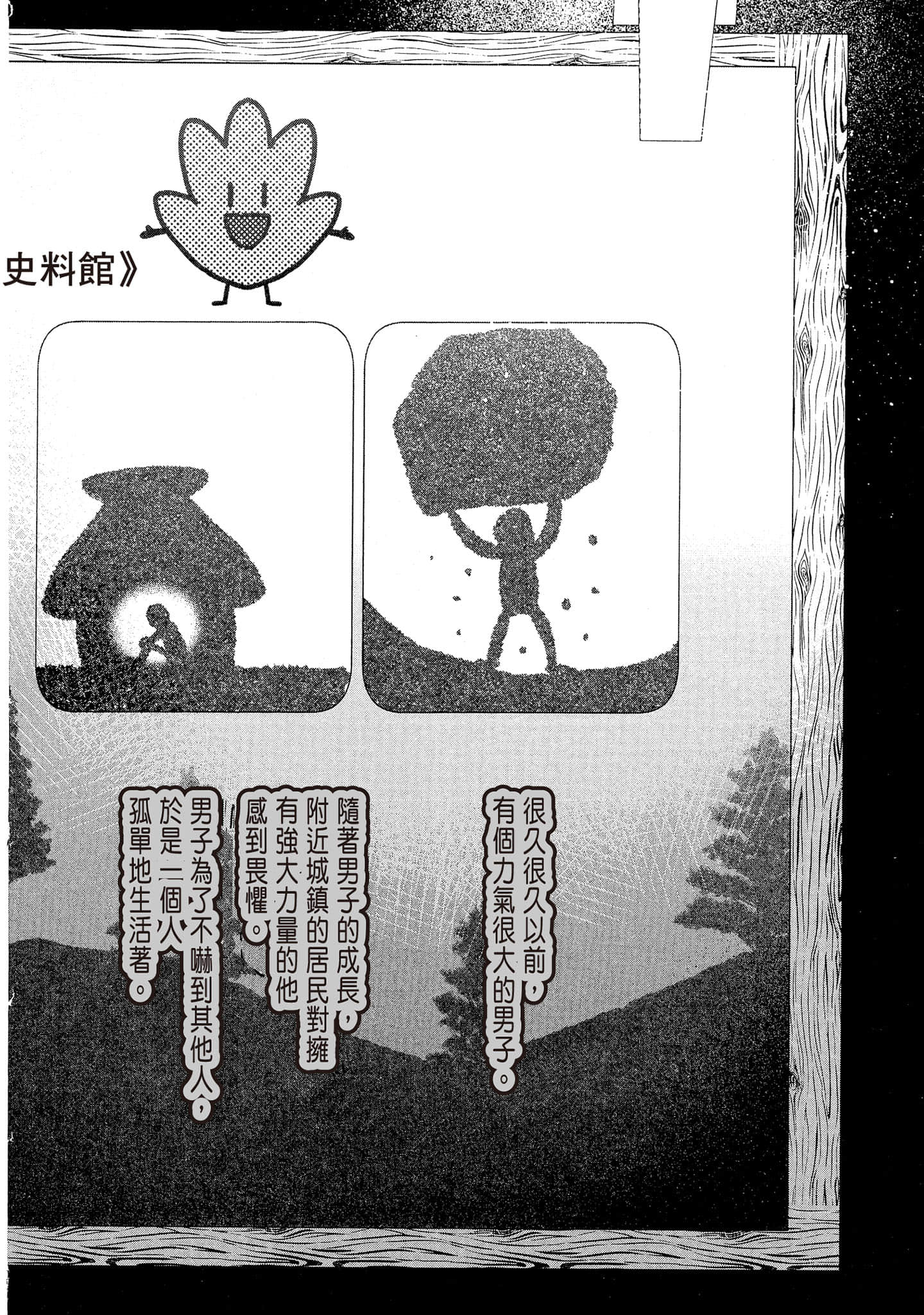 第 229 页