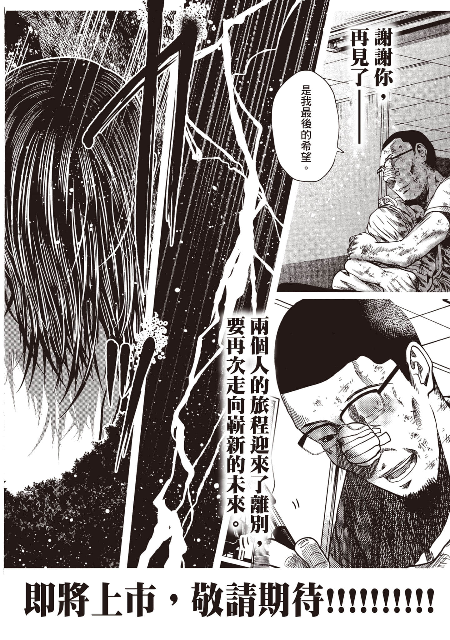 第 231 页