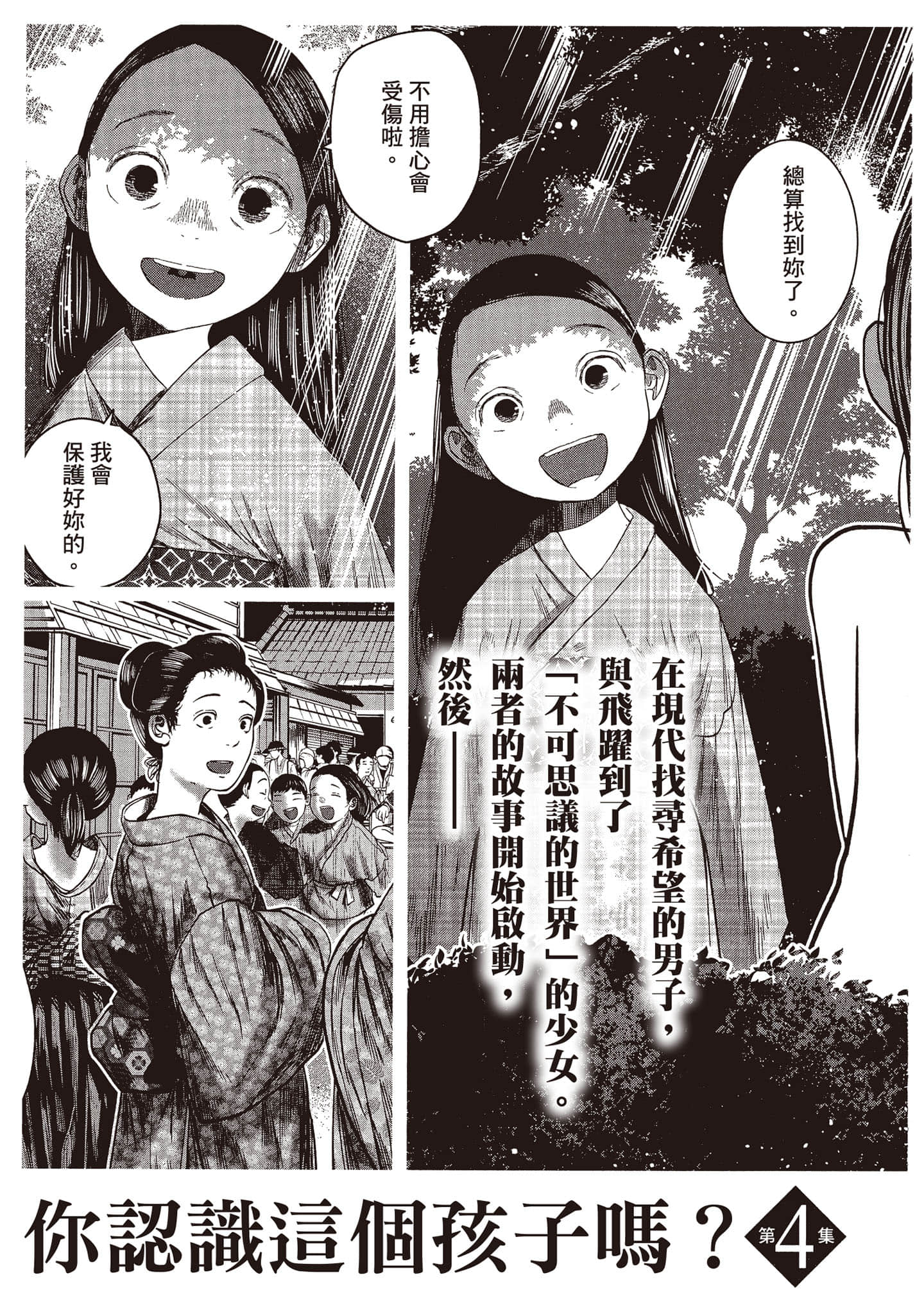 第 232 页
