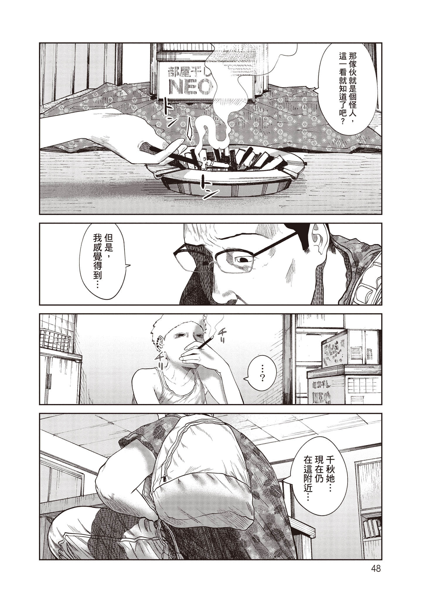 Page 49