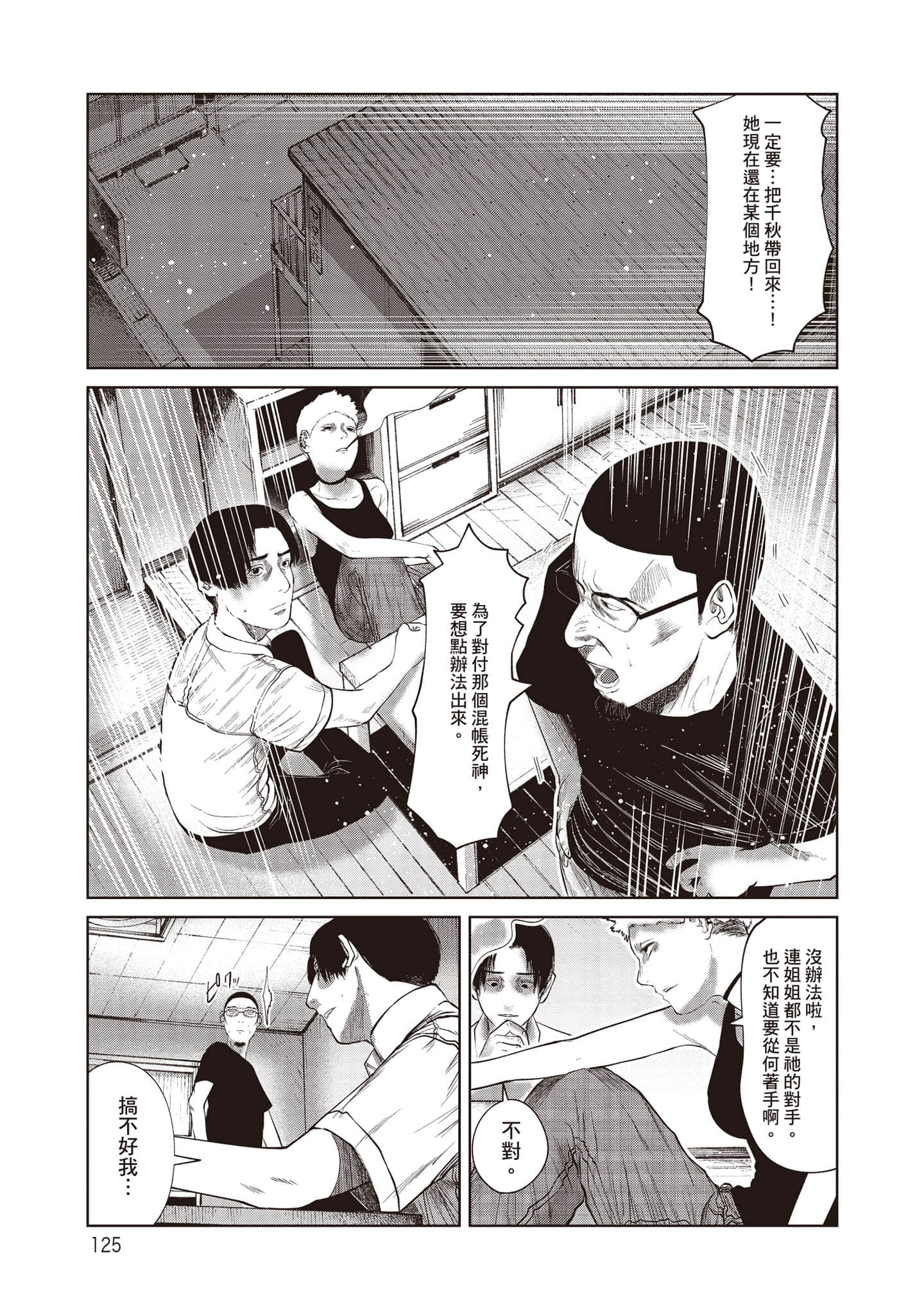 Page 126