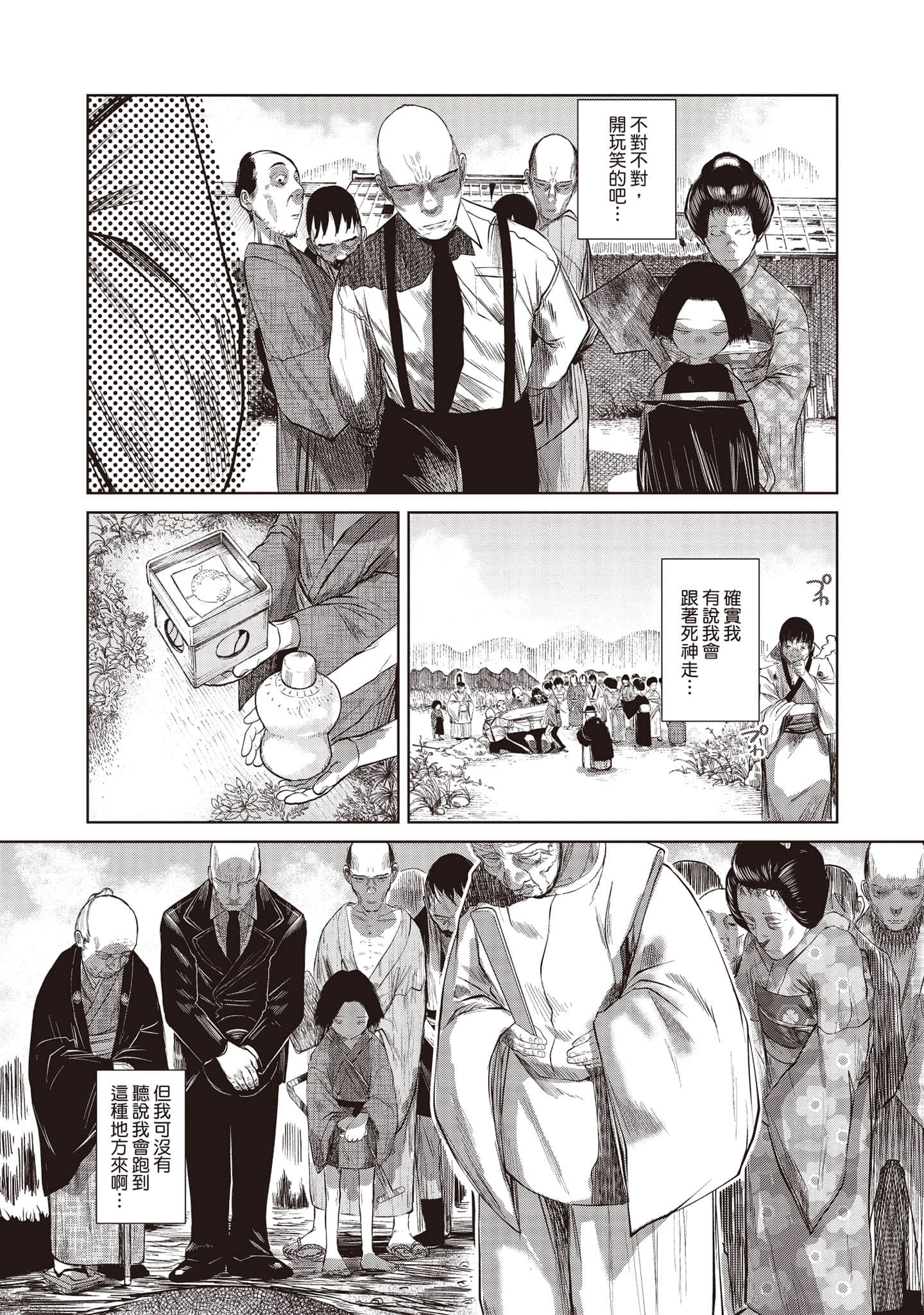 Page 136