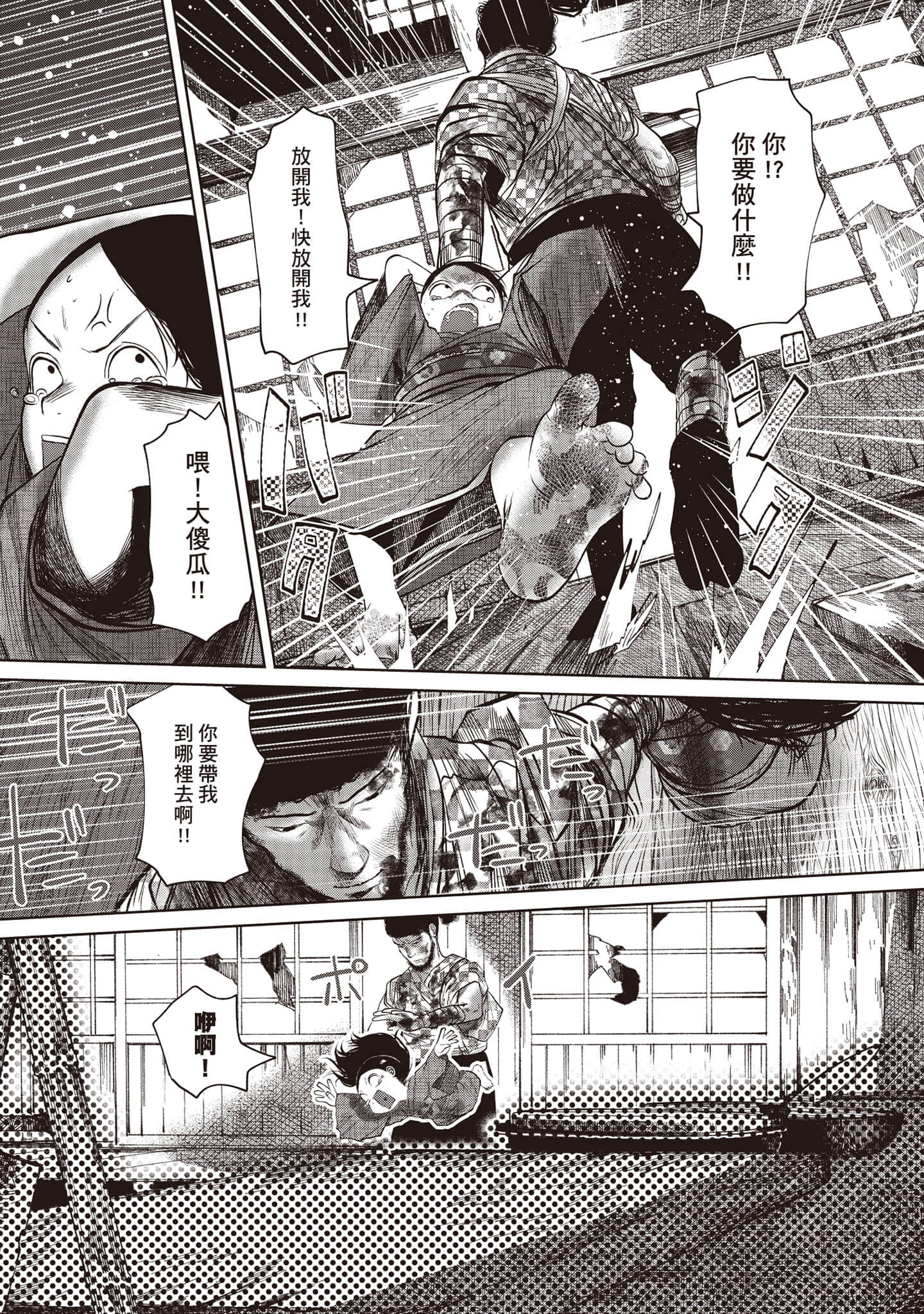 Page 152
