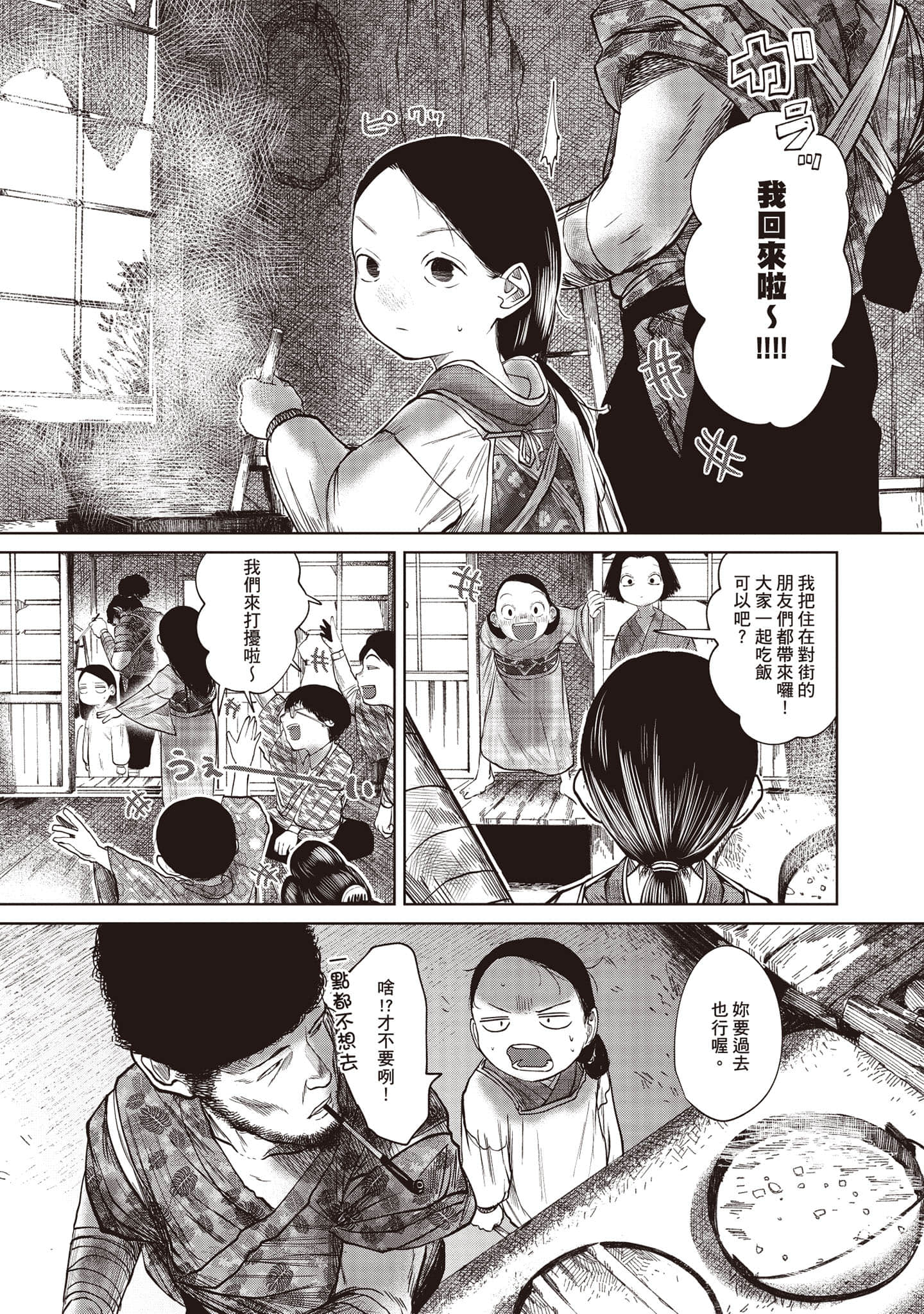 Page 160