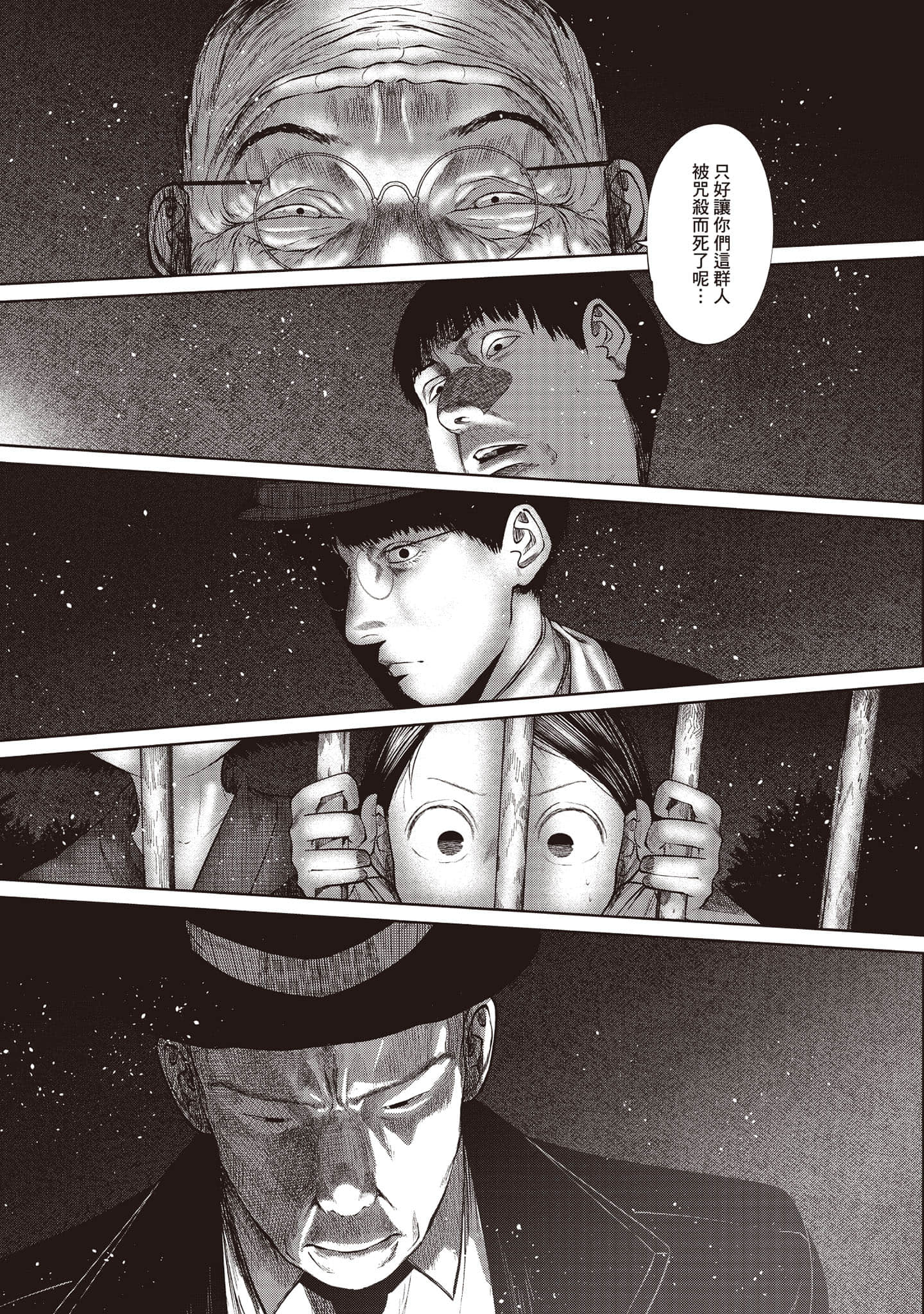 Page 186