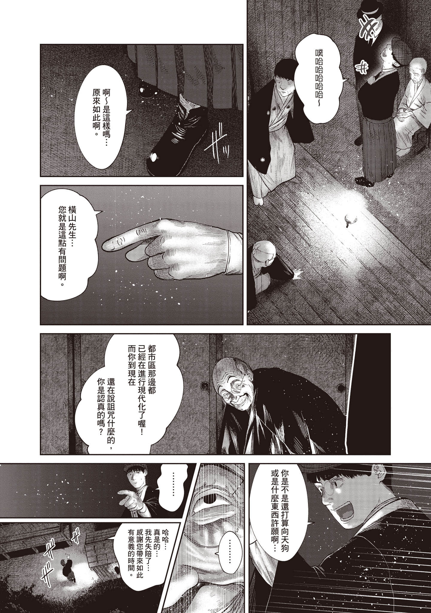 Page 187