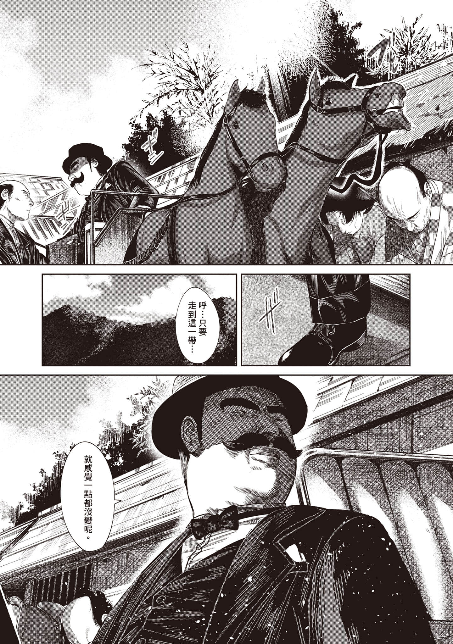 Page 194