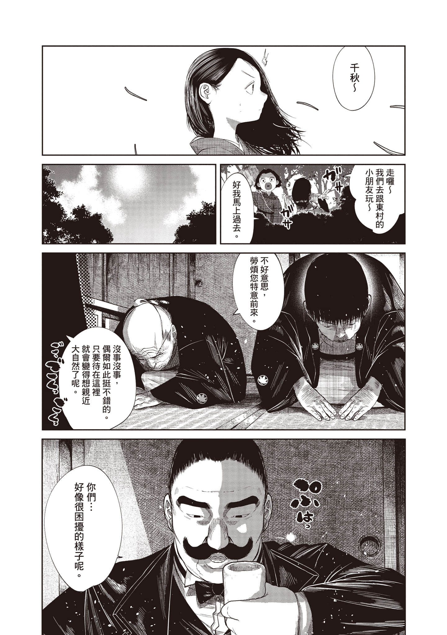 Page 196