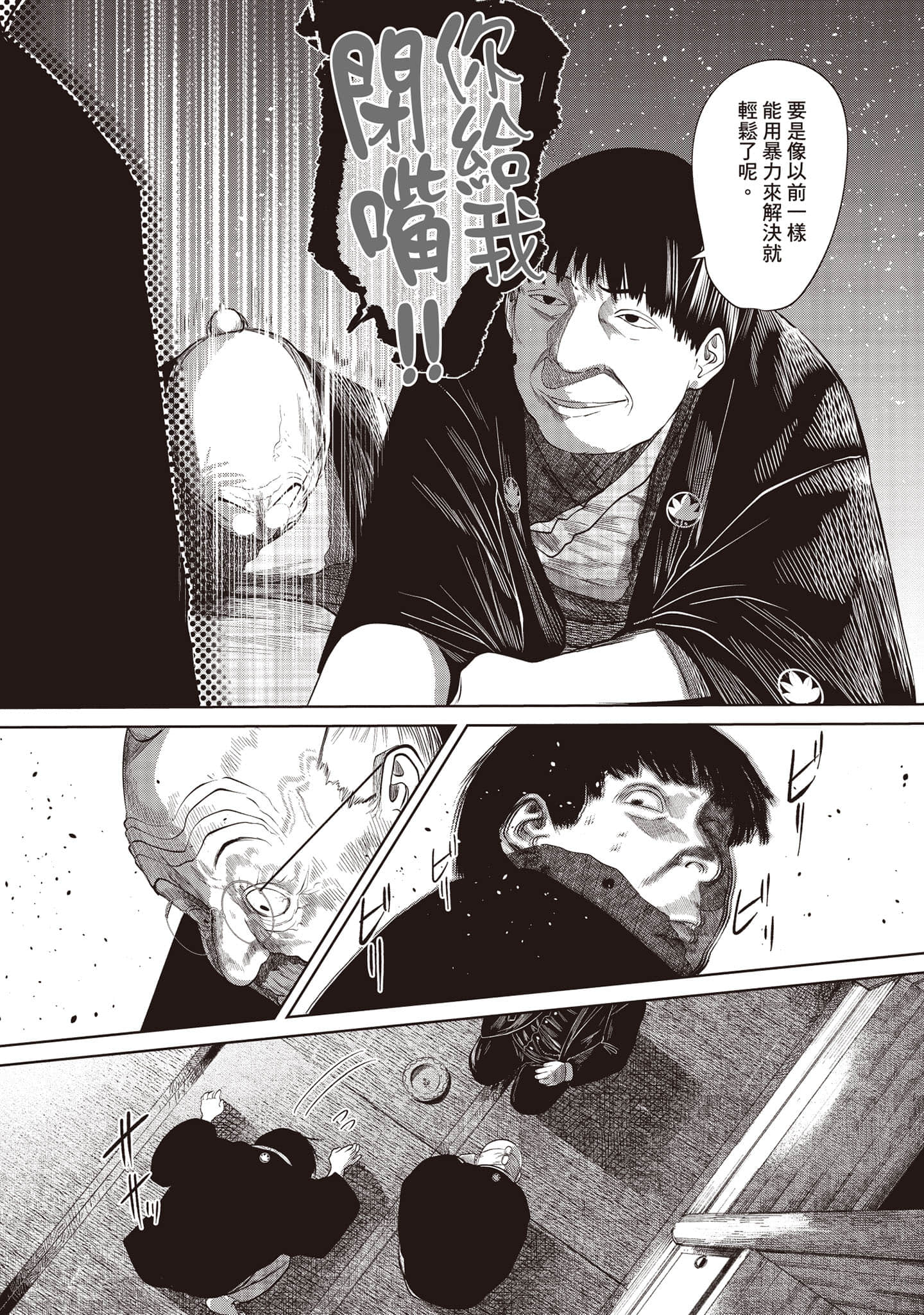 Page 198
