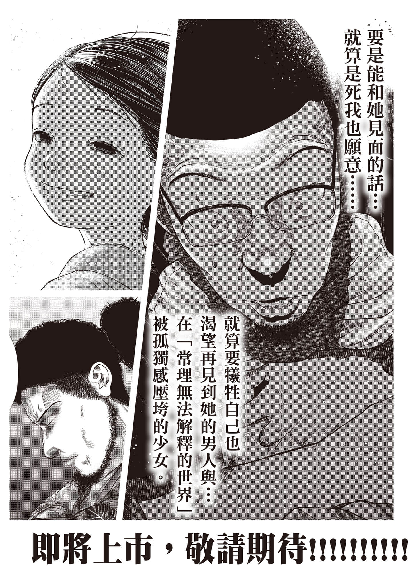 Page 207