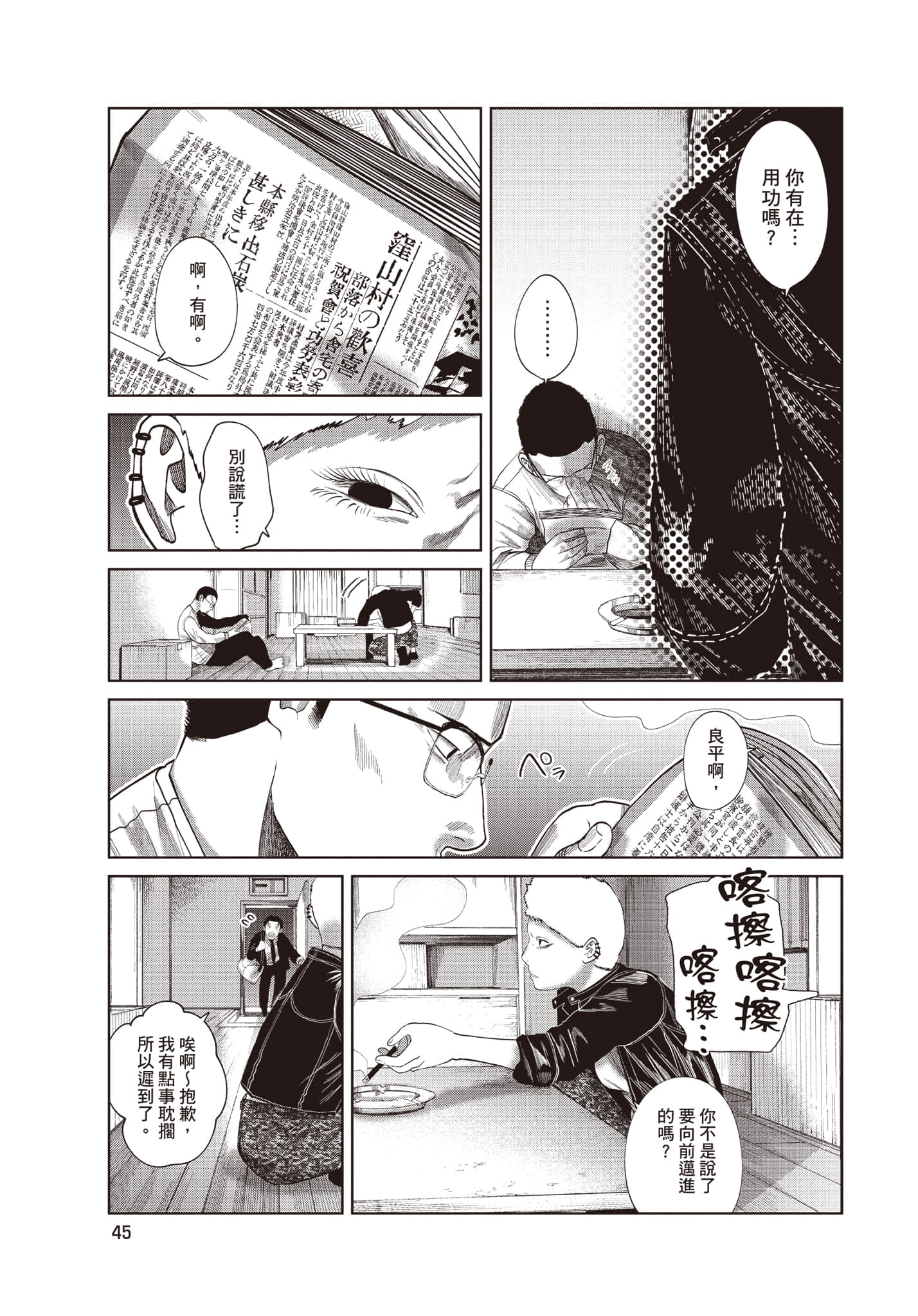 Page 46