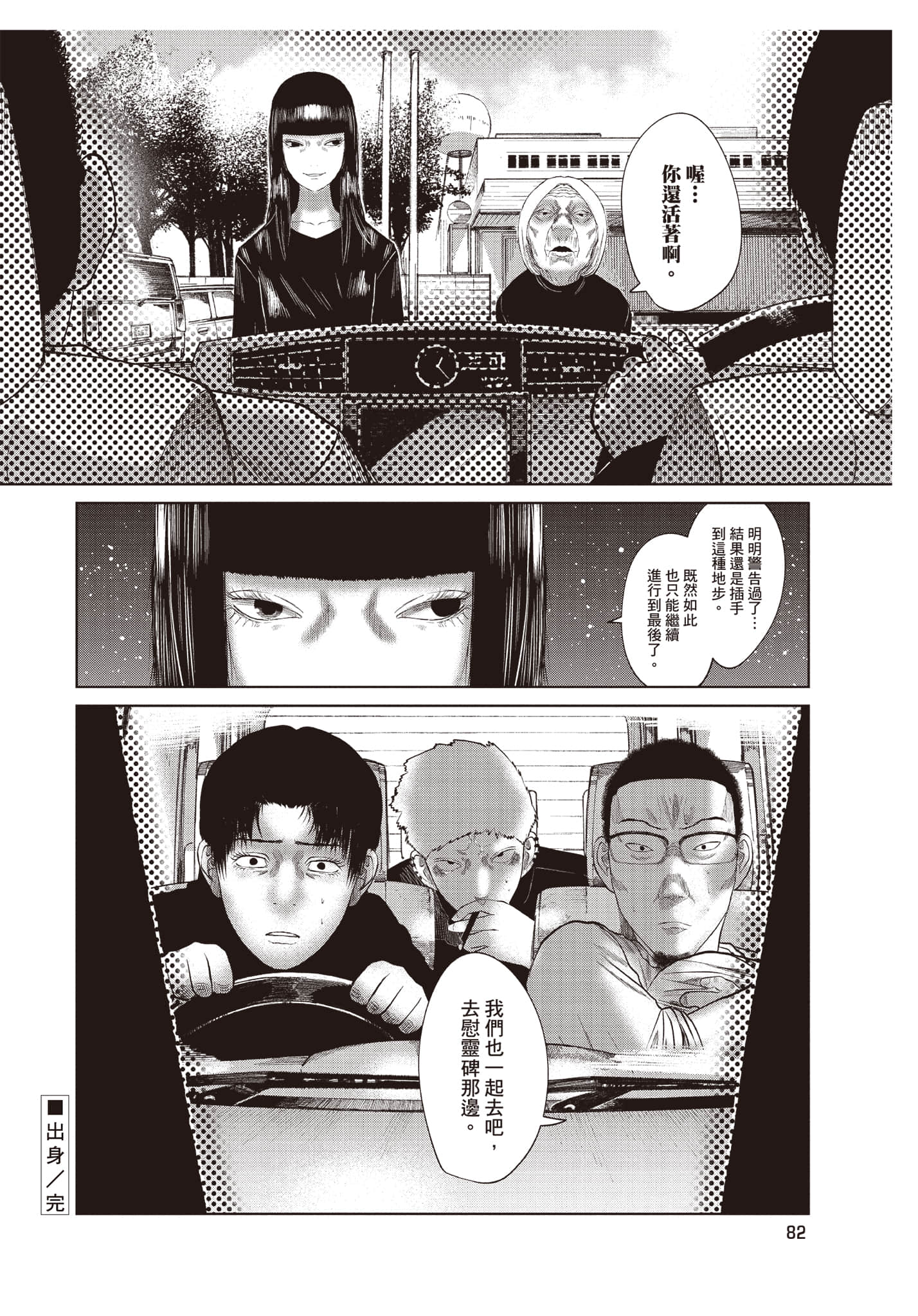 Page 83