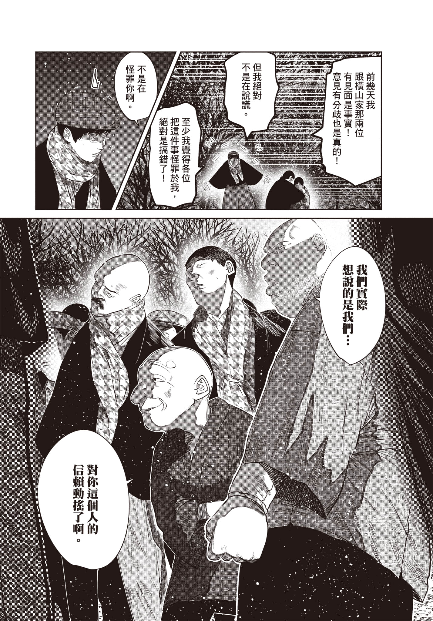 Page 115