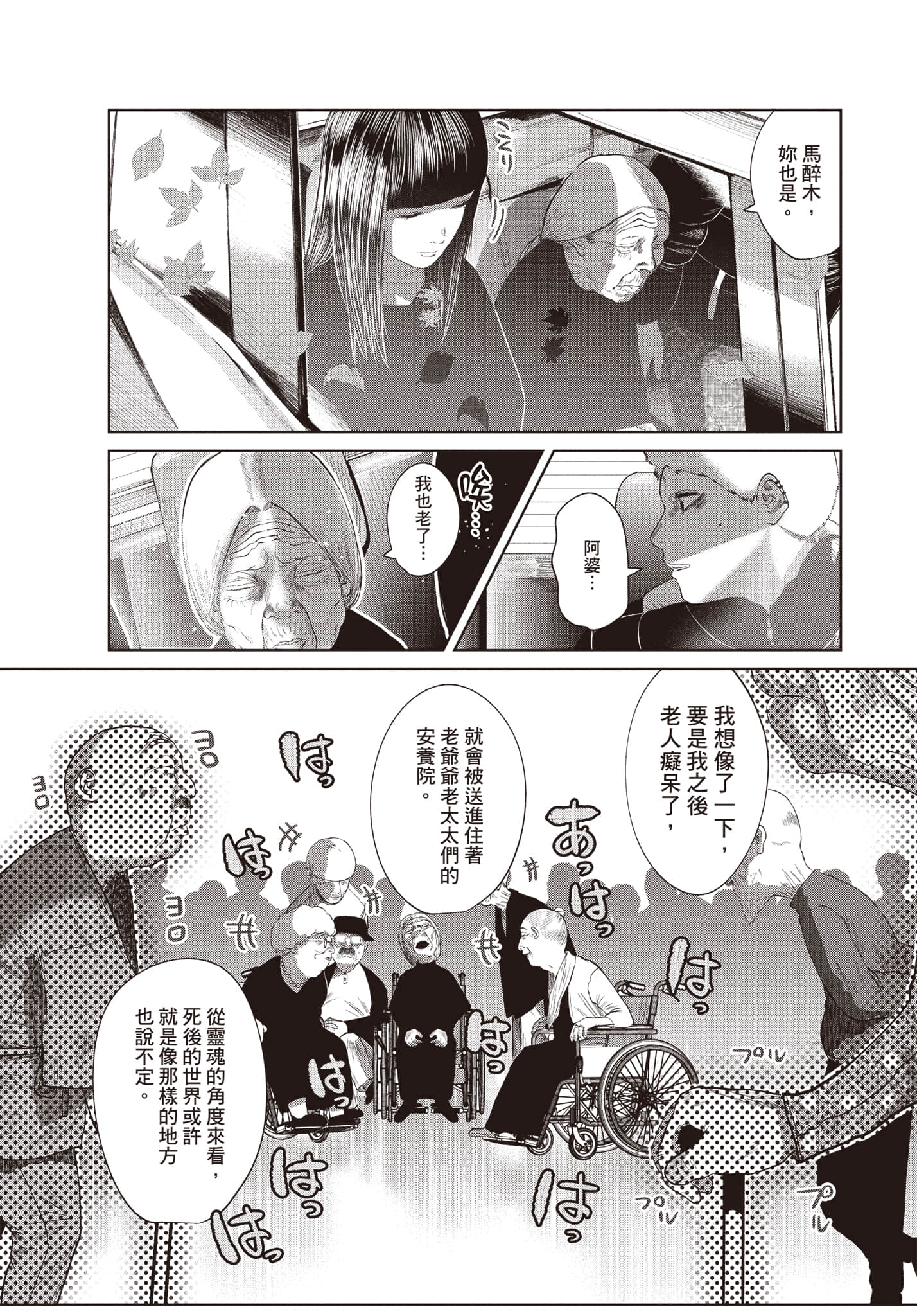 Page 122