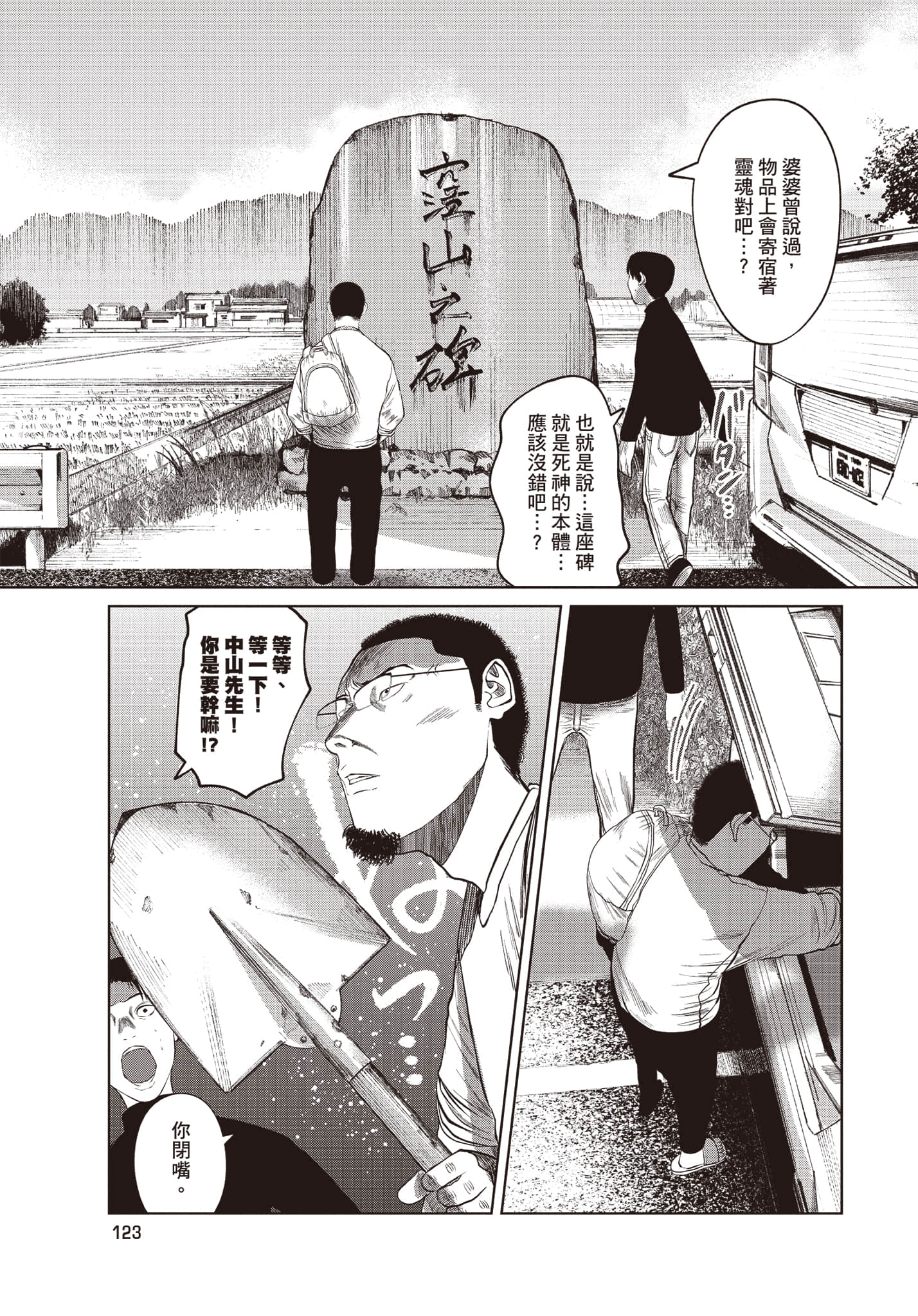 Page 124