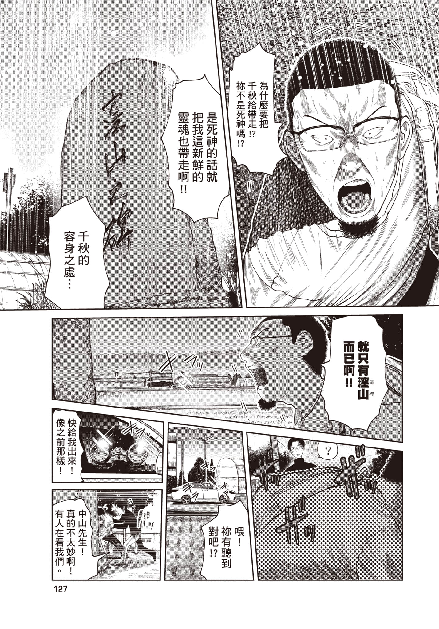 Page 128