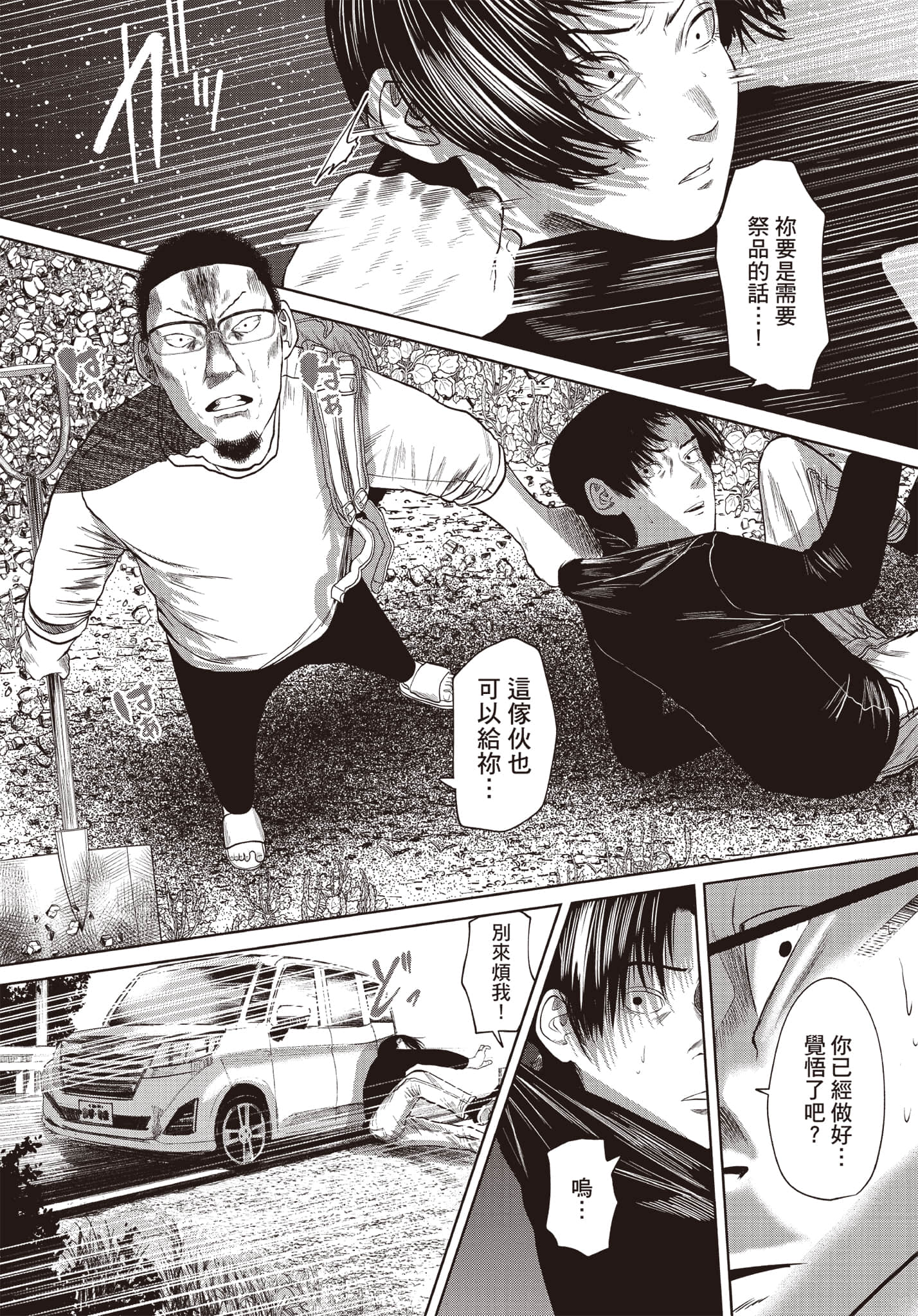 Page 129