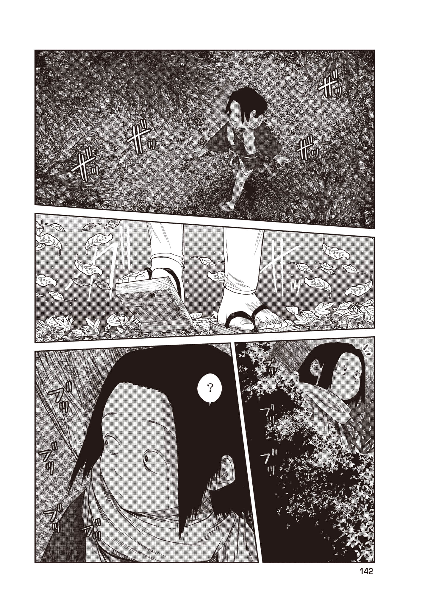 Page 143