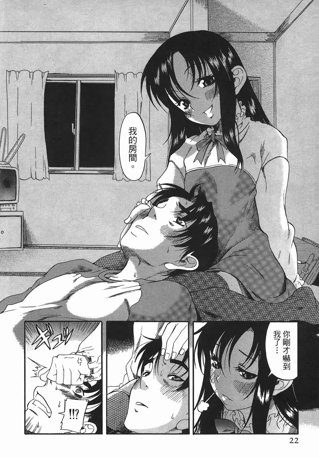 Page 24