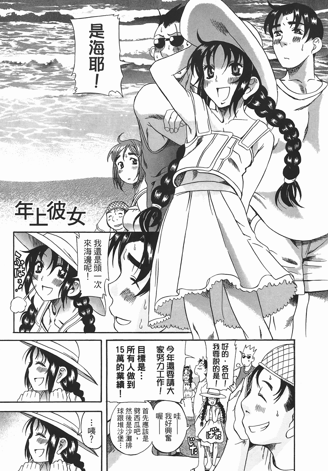 Page 60