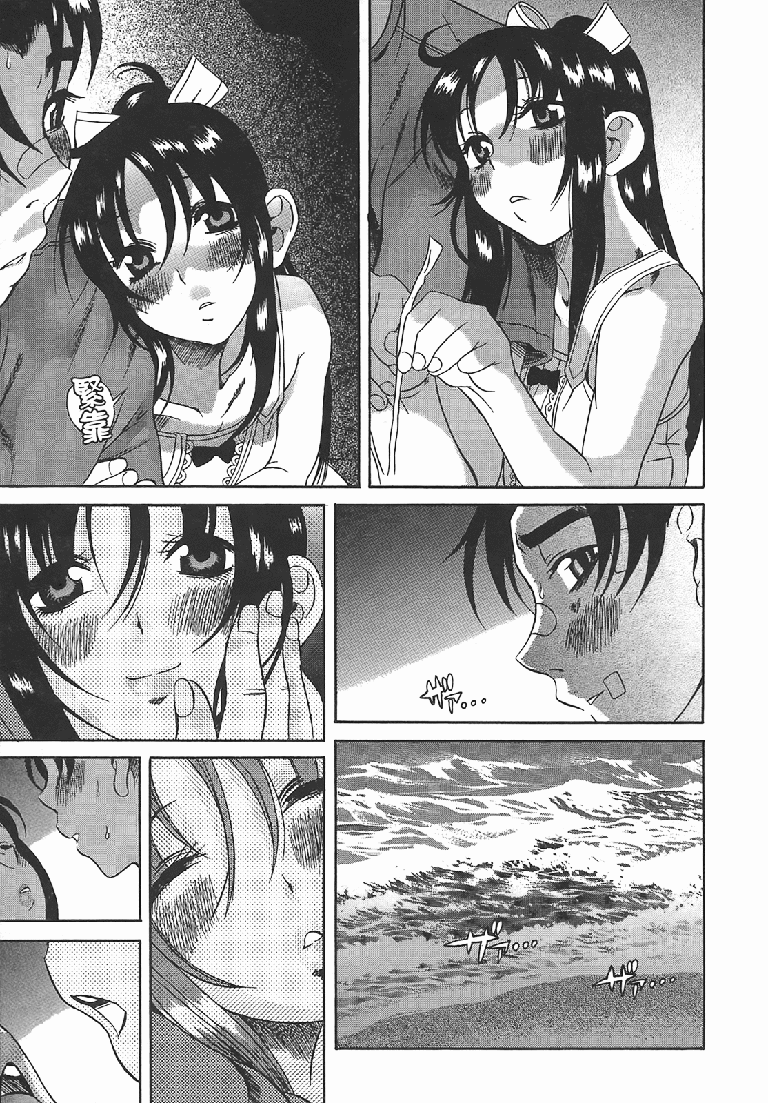 Page 86