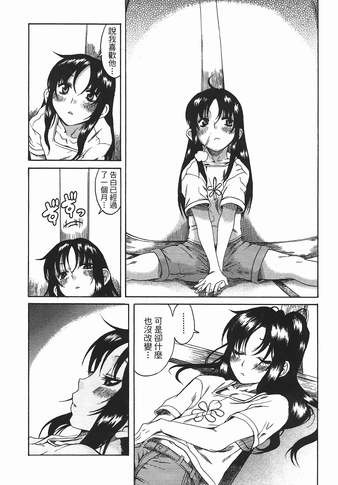 Page 95