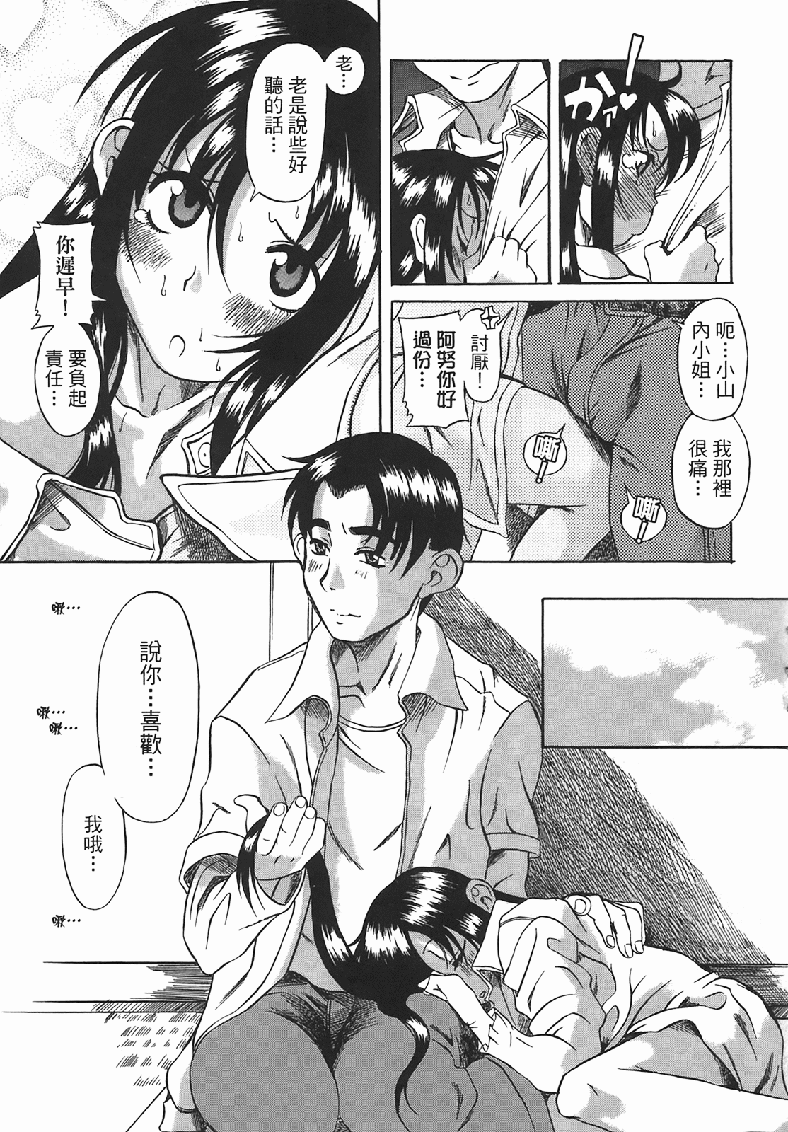 Page 116