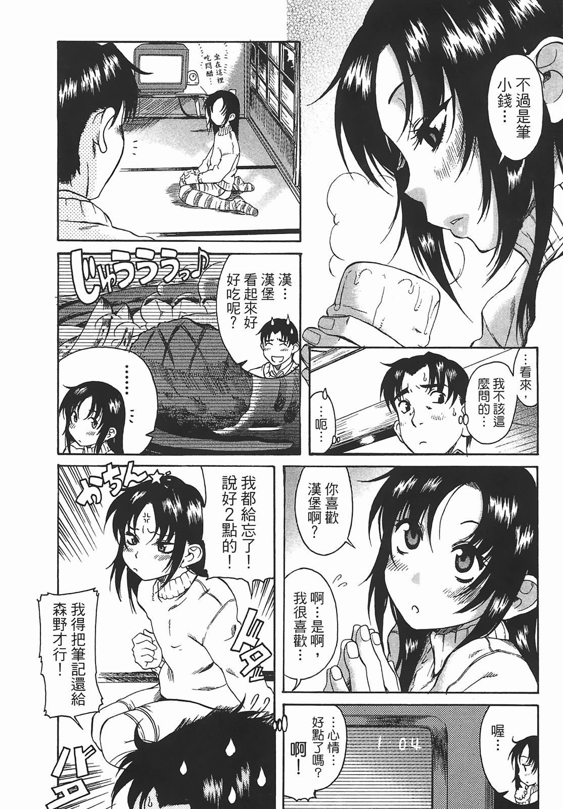 Page 125