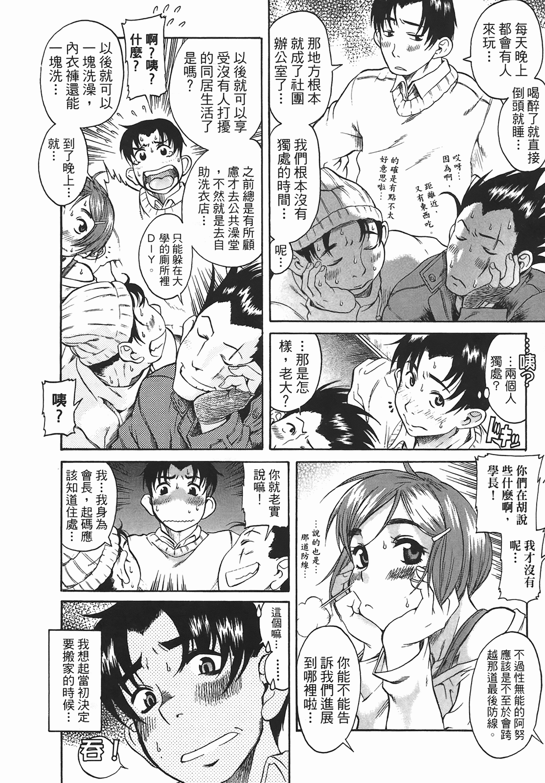 Page 127