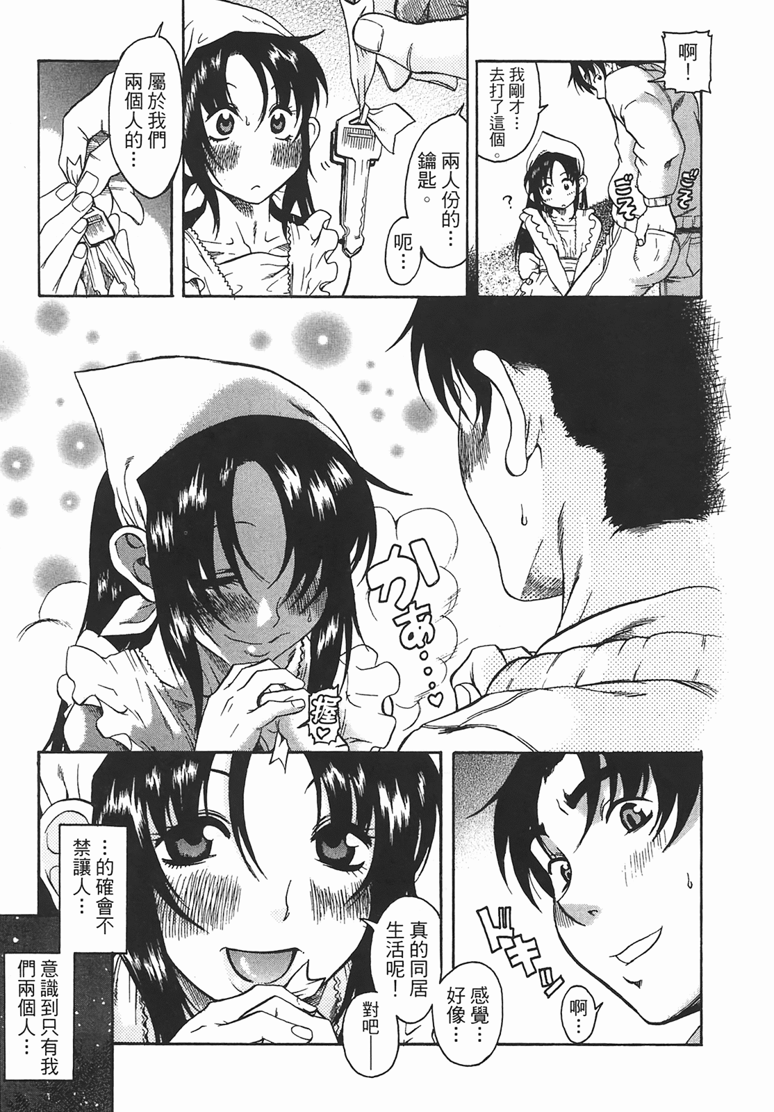 Page 132