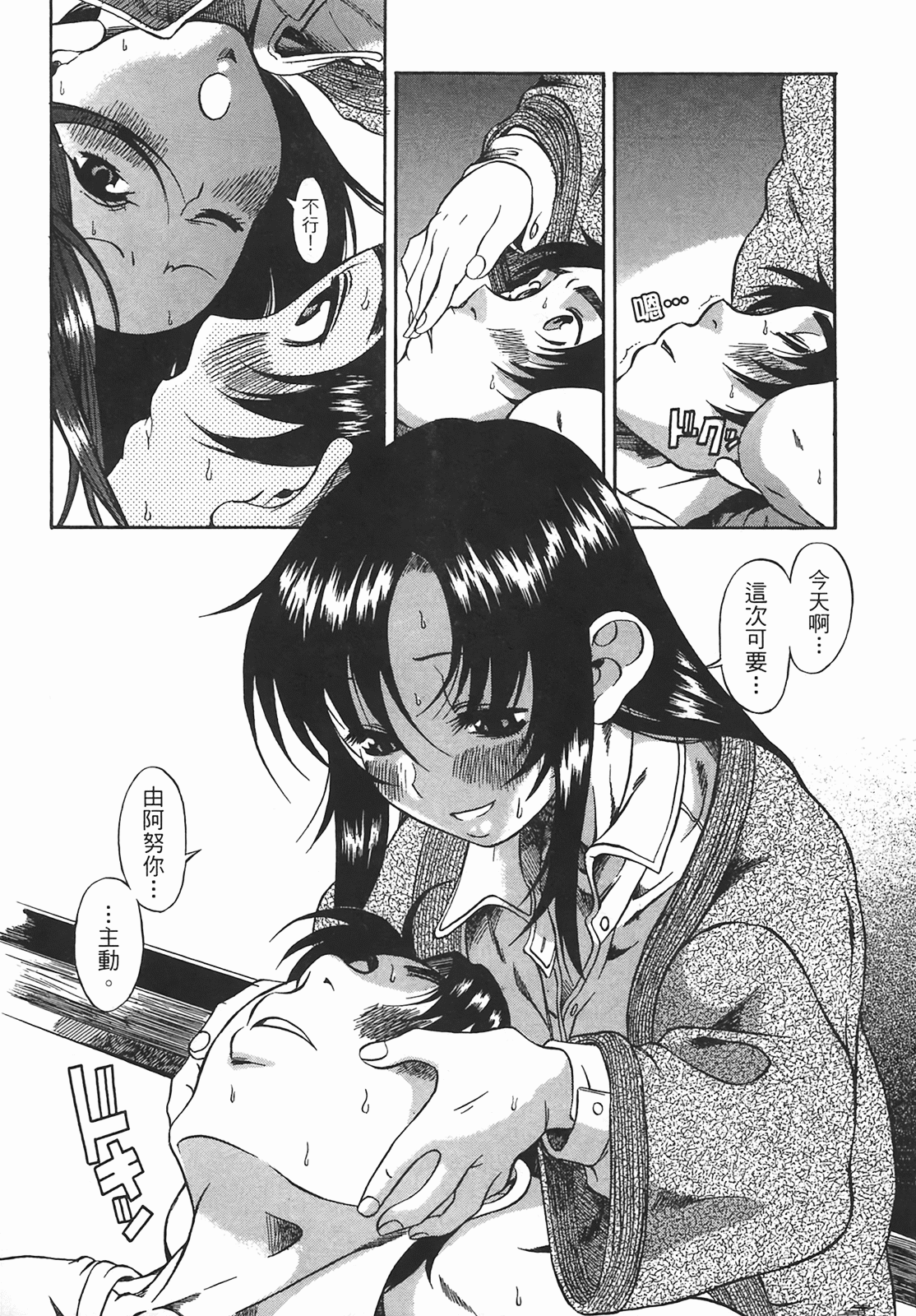 Page 140