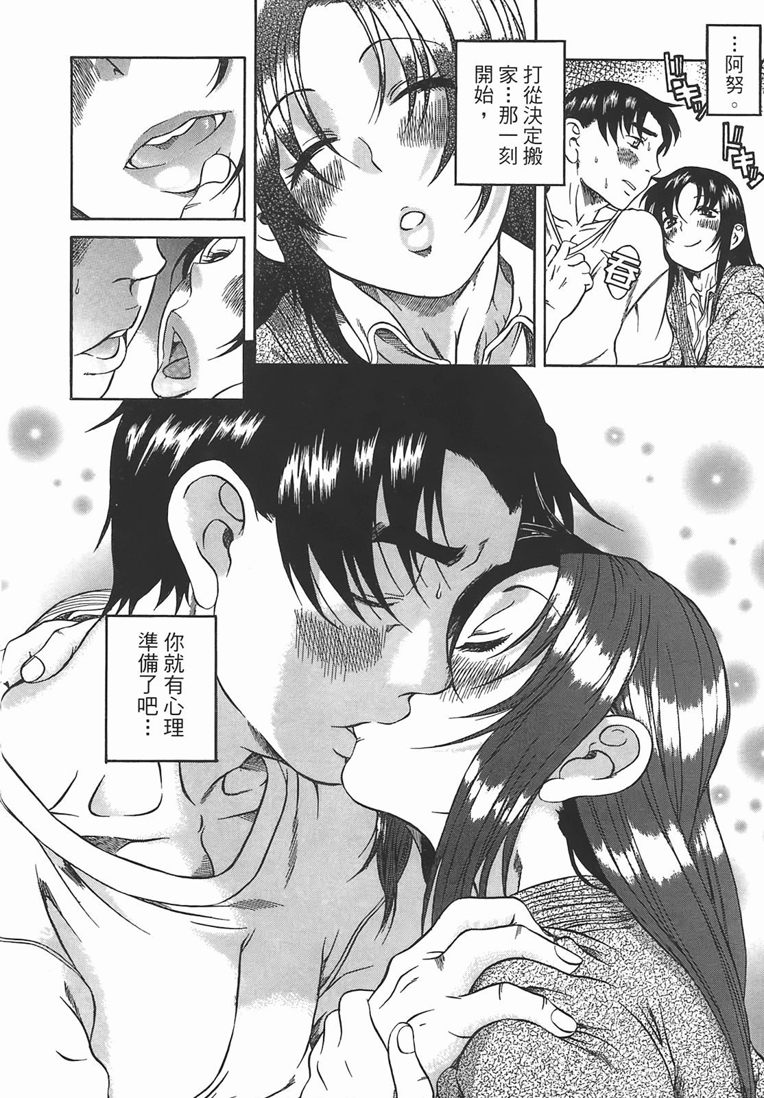 Page 141