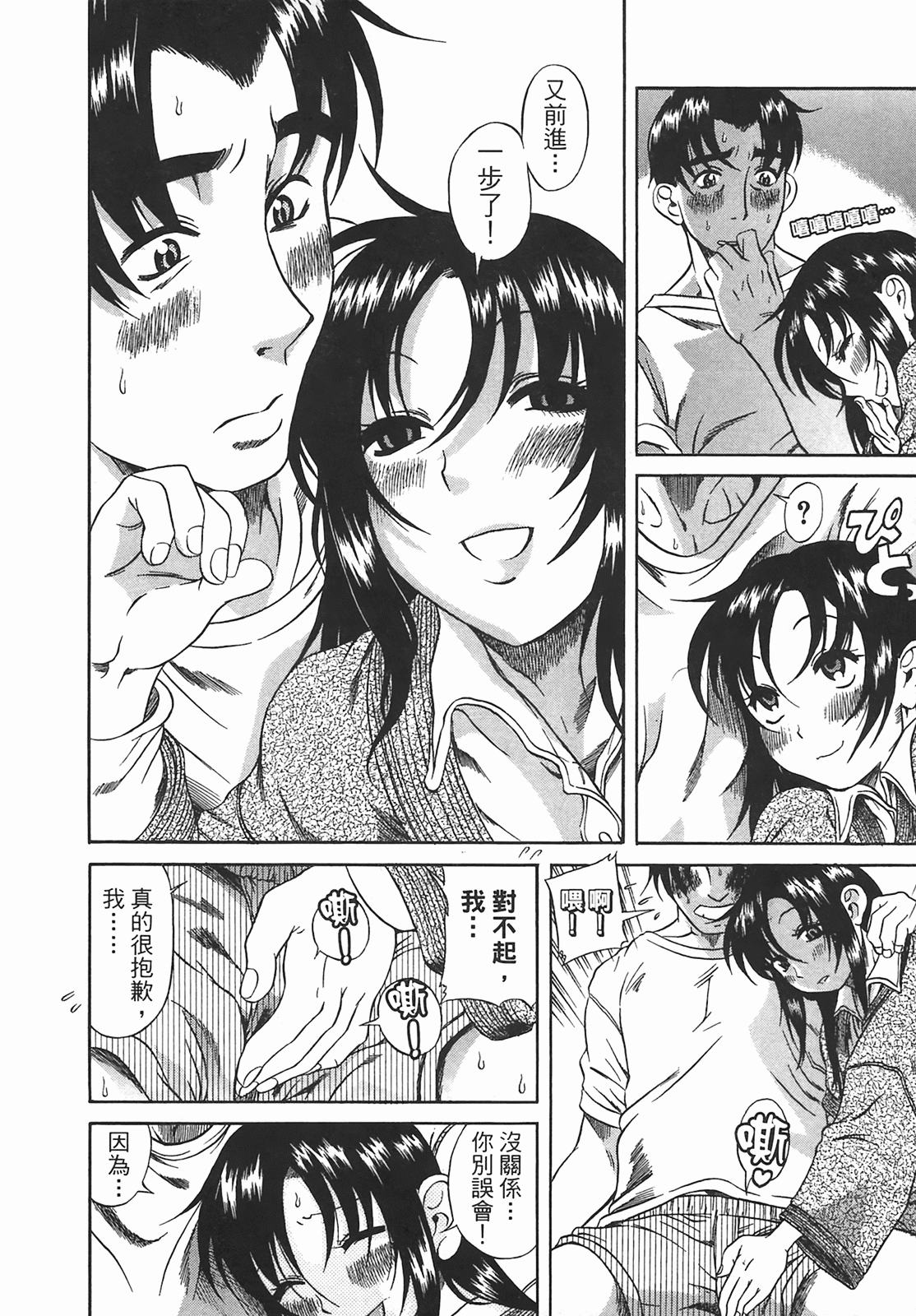 Page 143