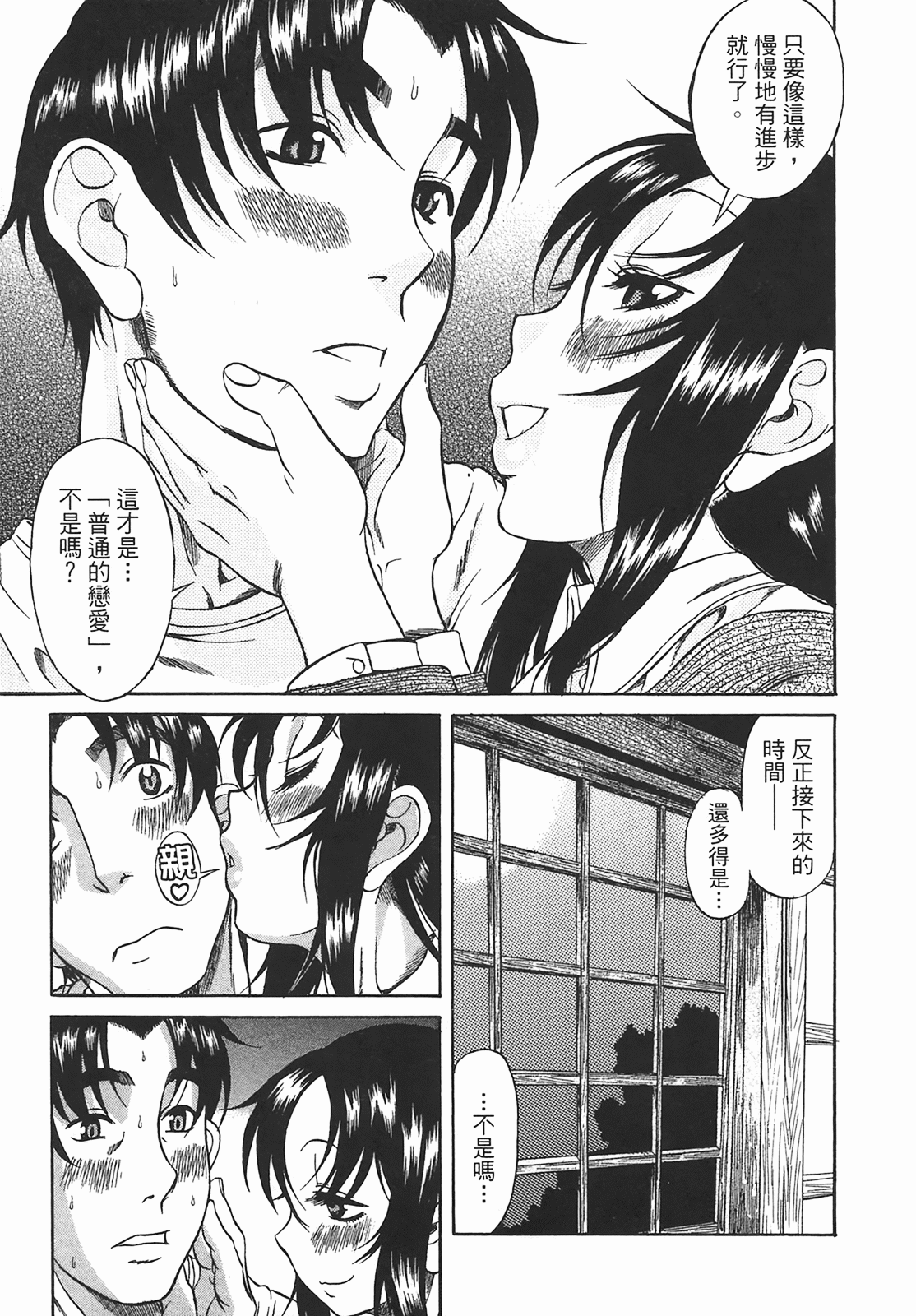 Page 144