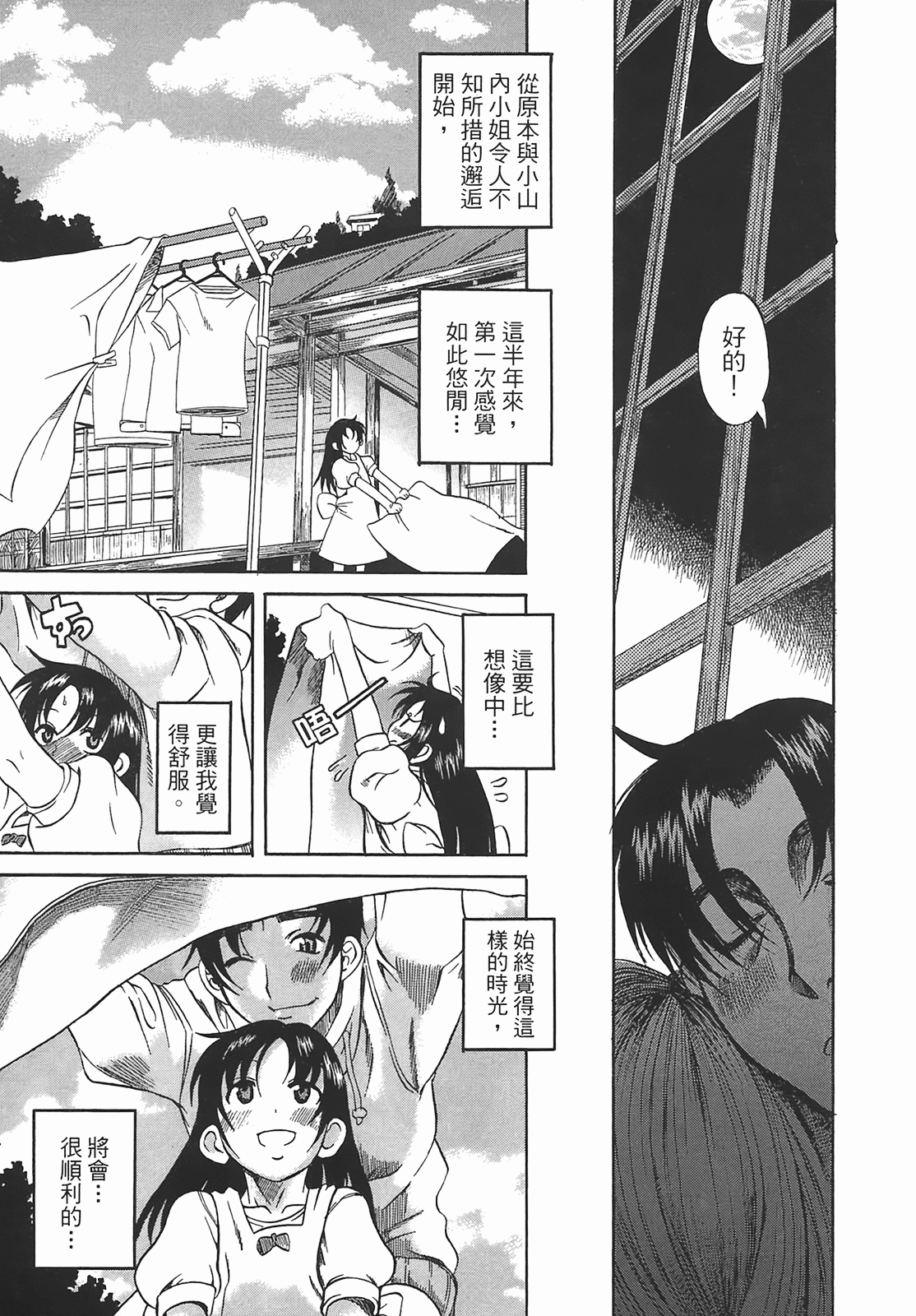 Page 146
