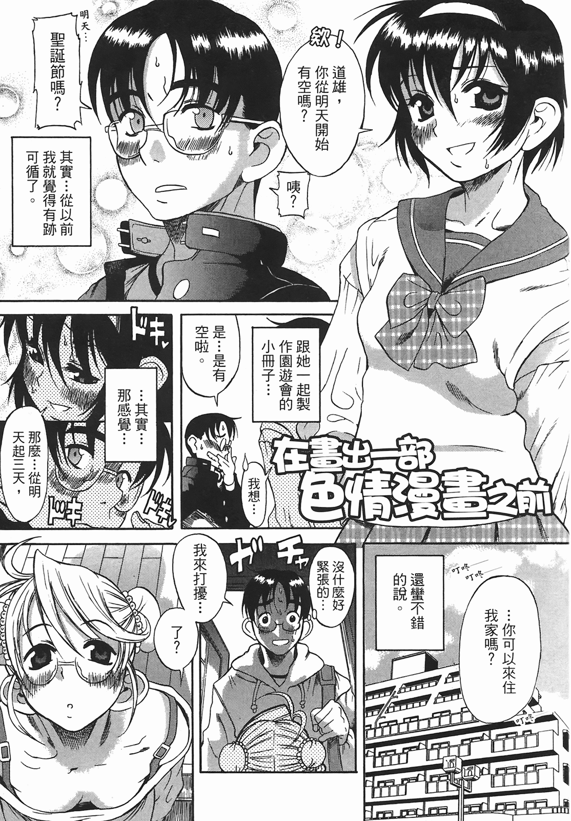 Page 148