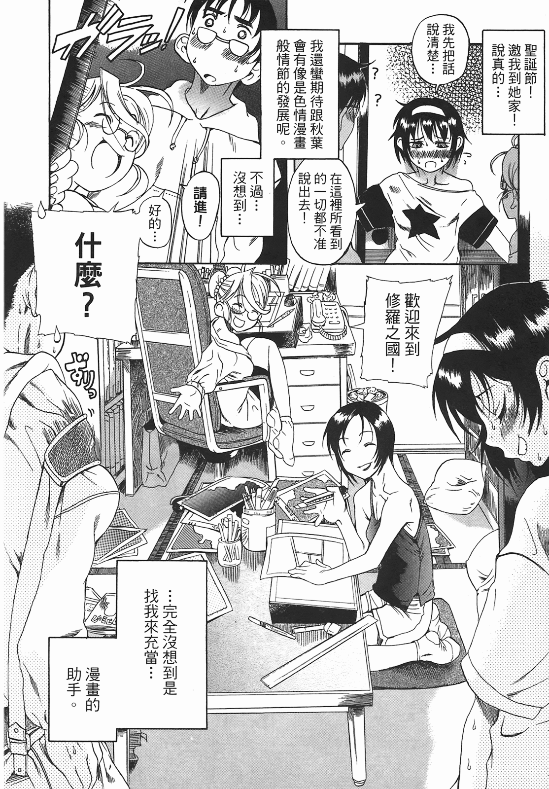 Page 151