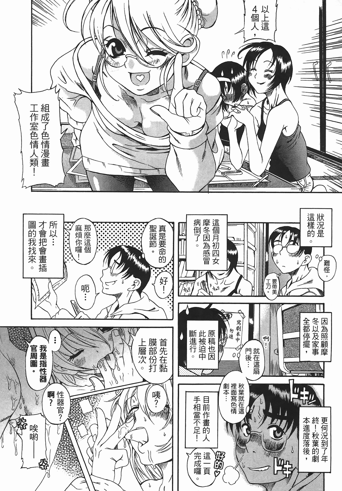 Page 155