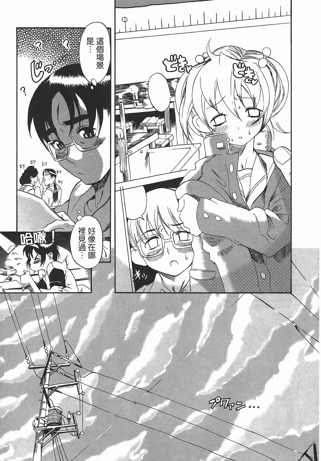 Page 164