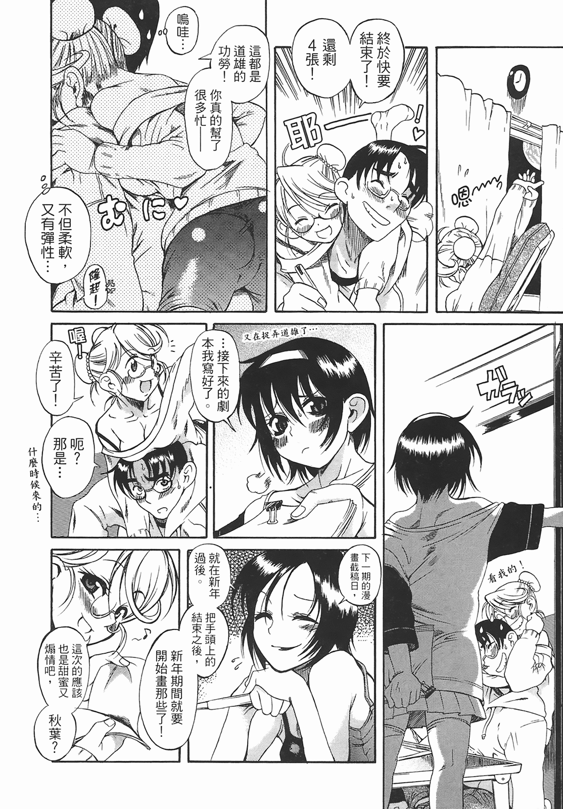 Page 165