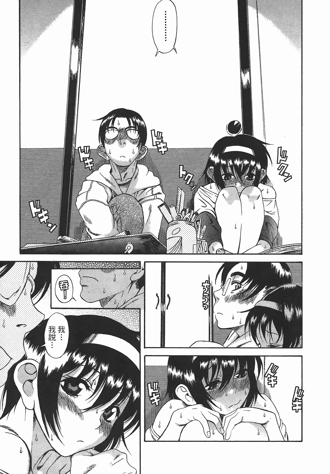 Page 168