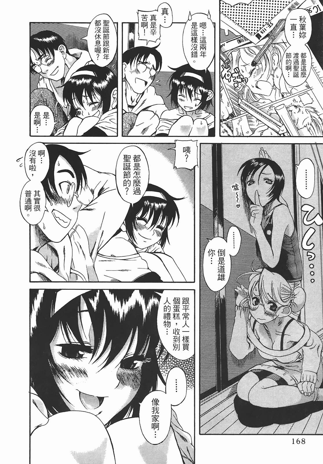 Page 169