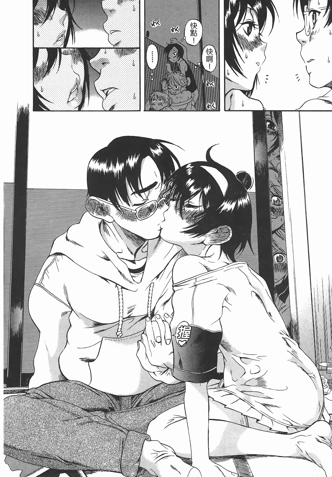 Page 173