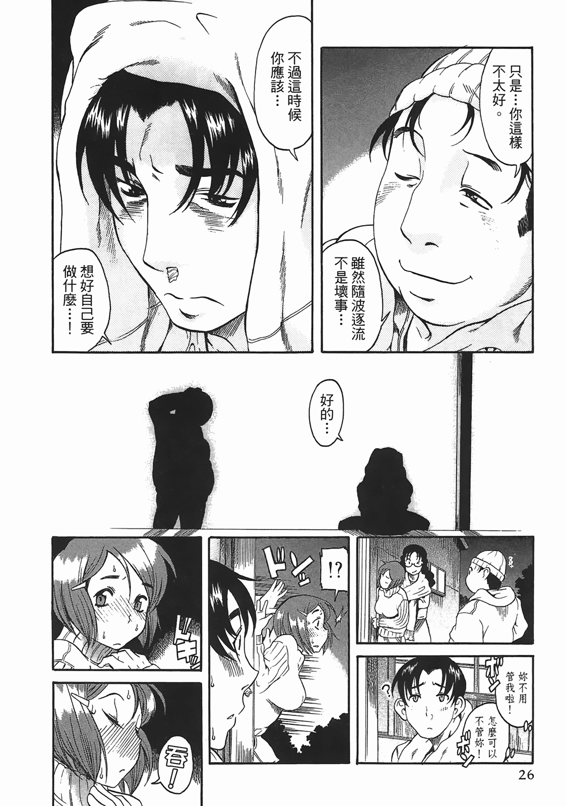 Page 27
