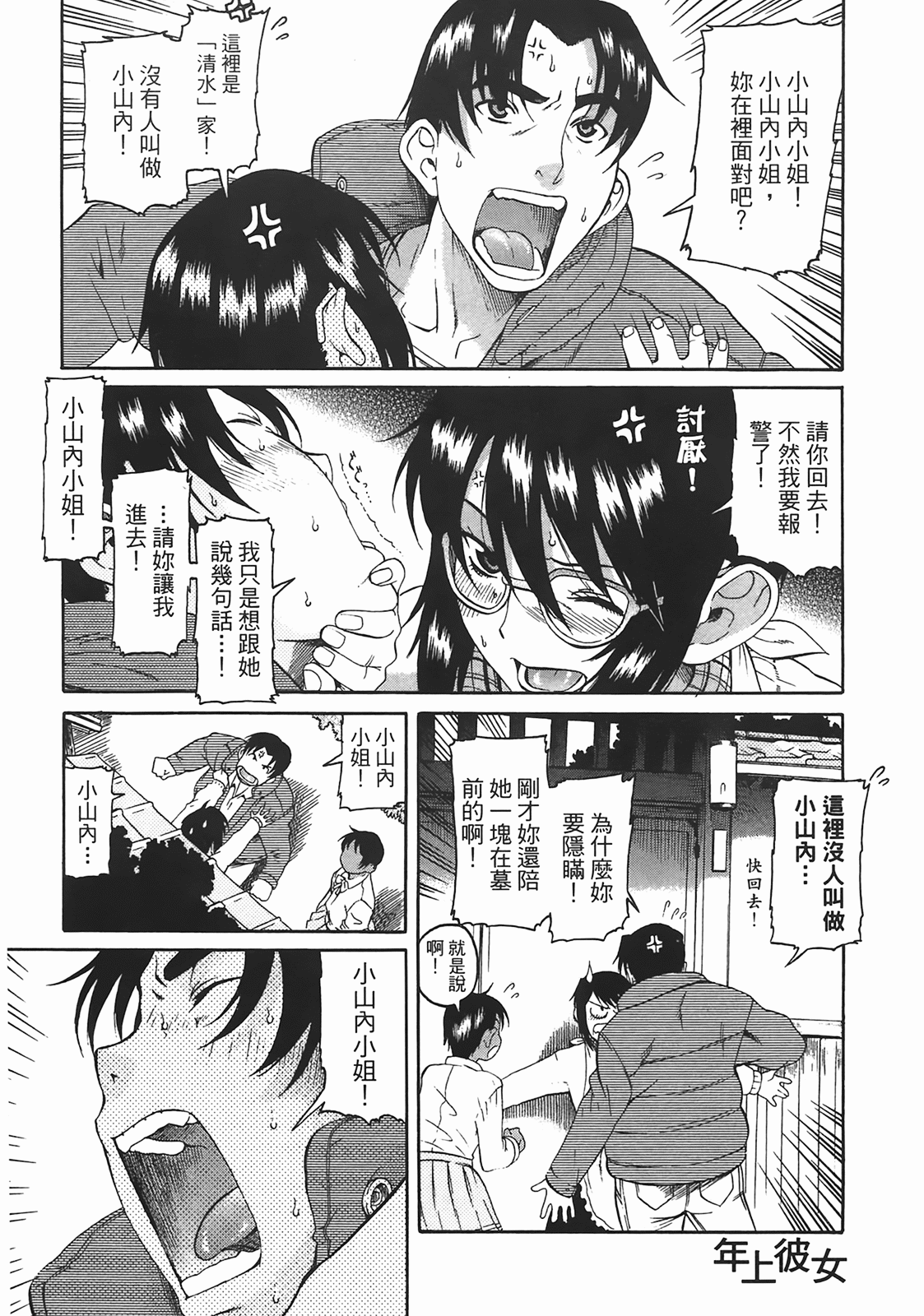 Page 58