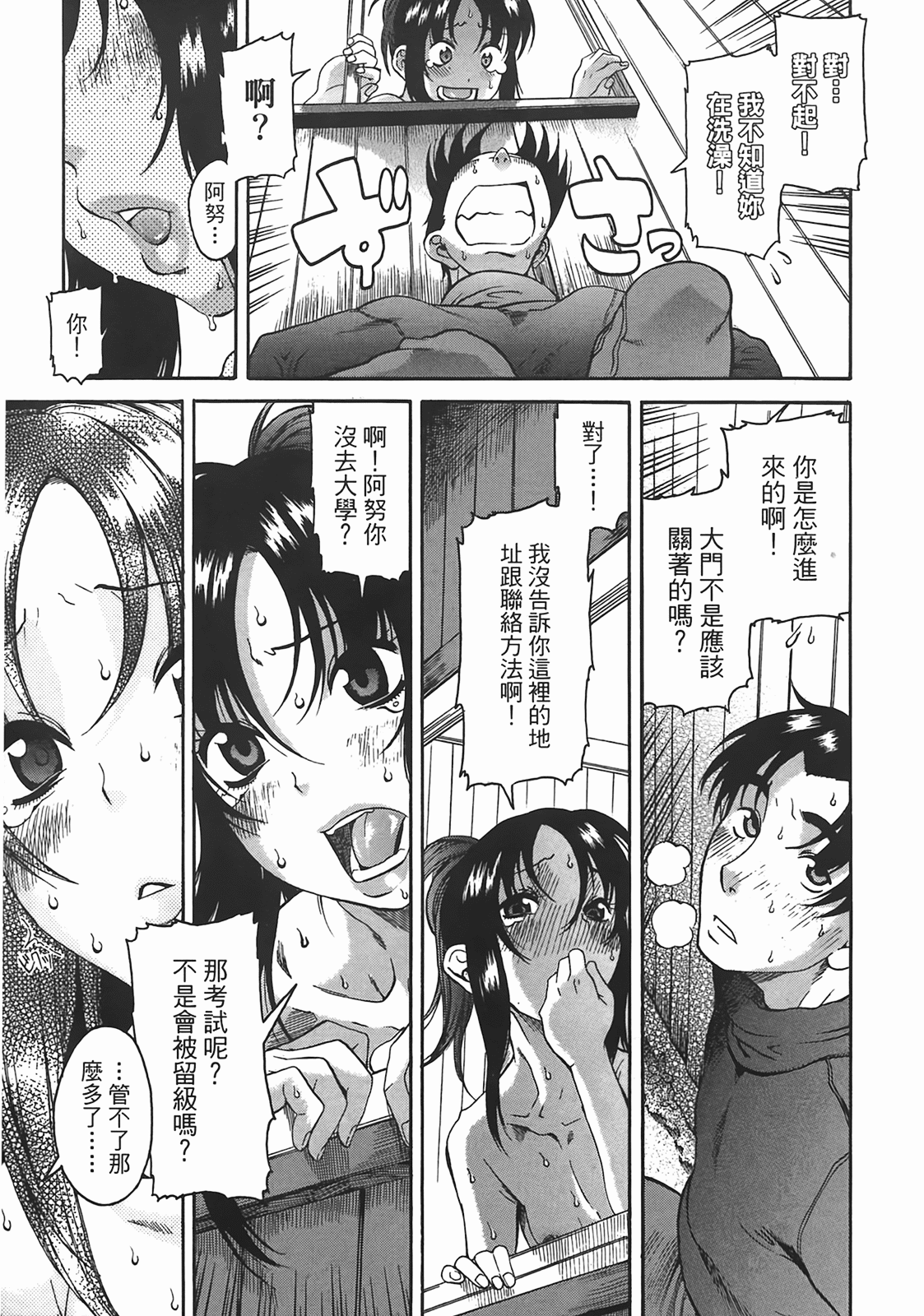 Page 66