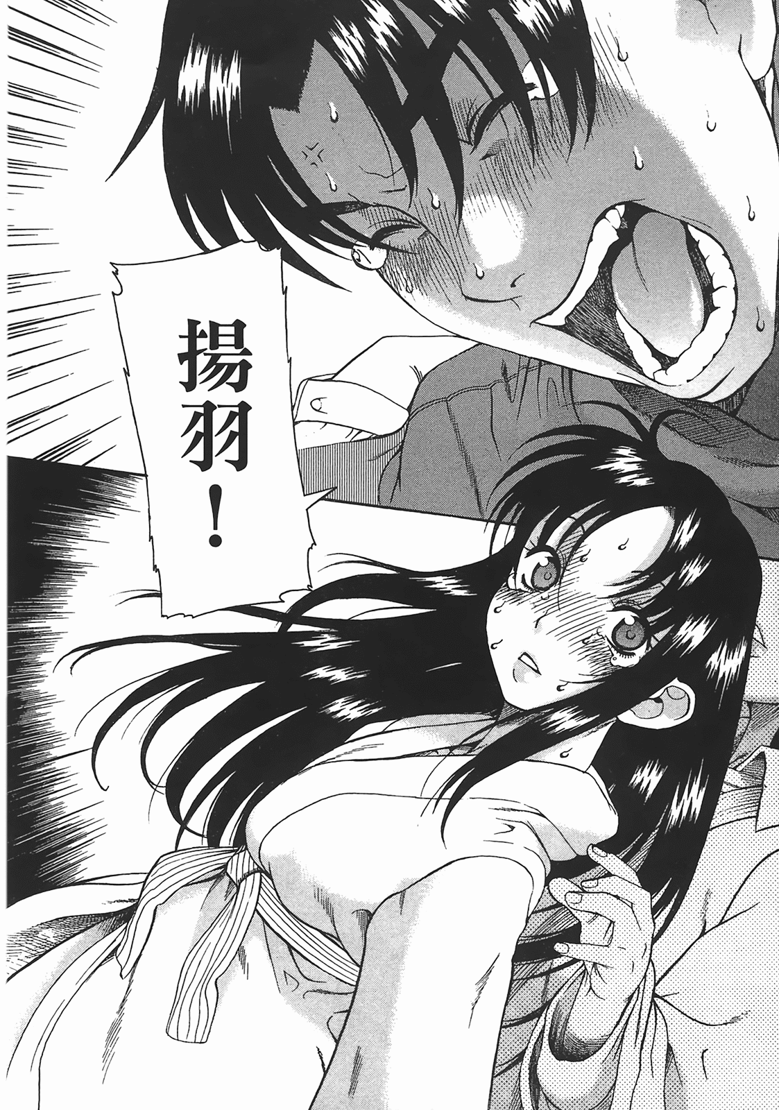 Page 83