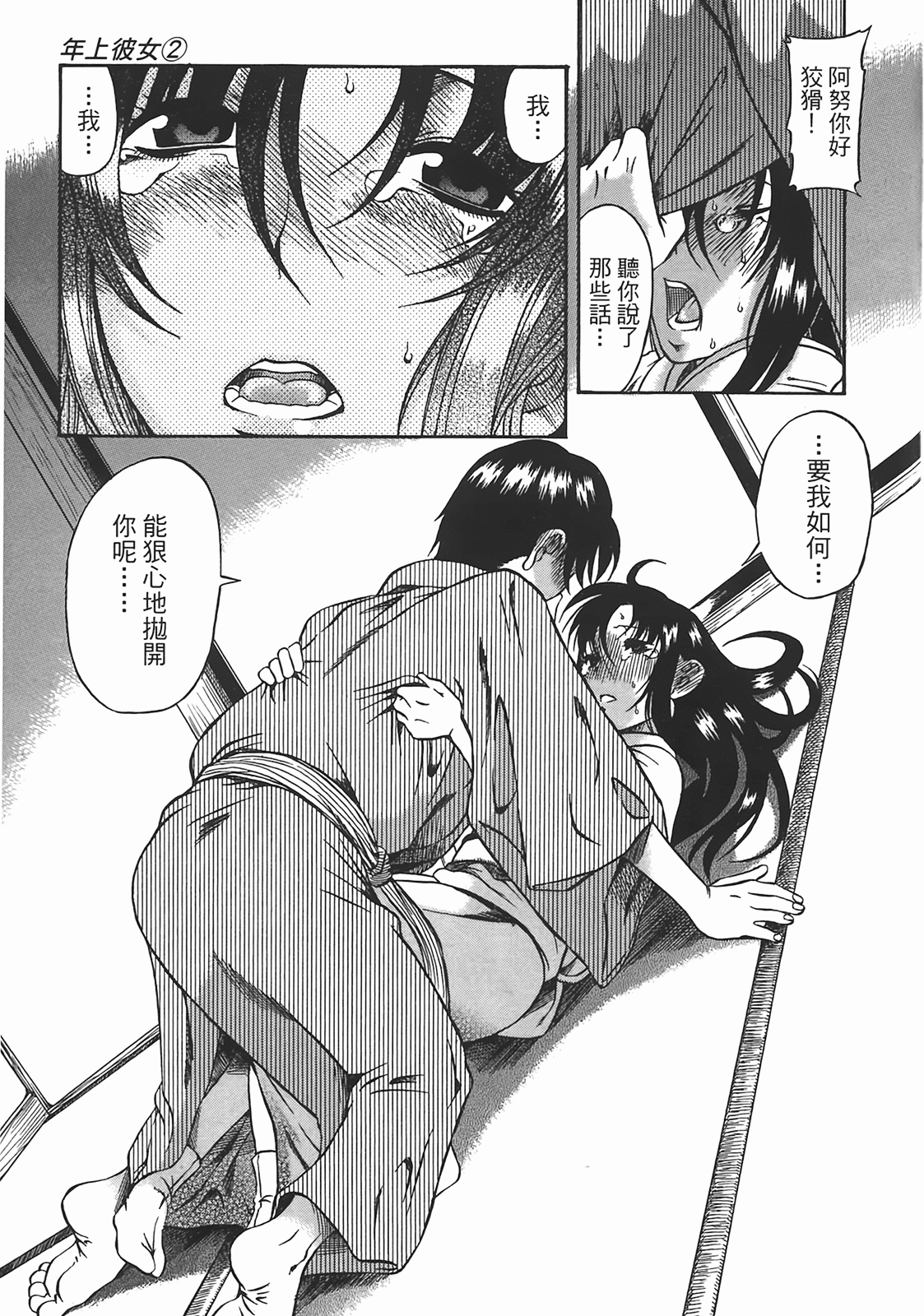 Page 103