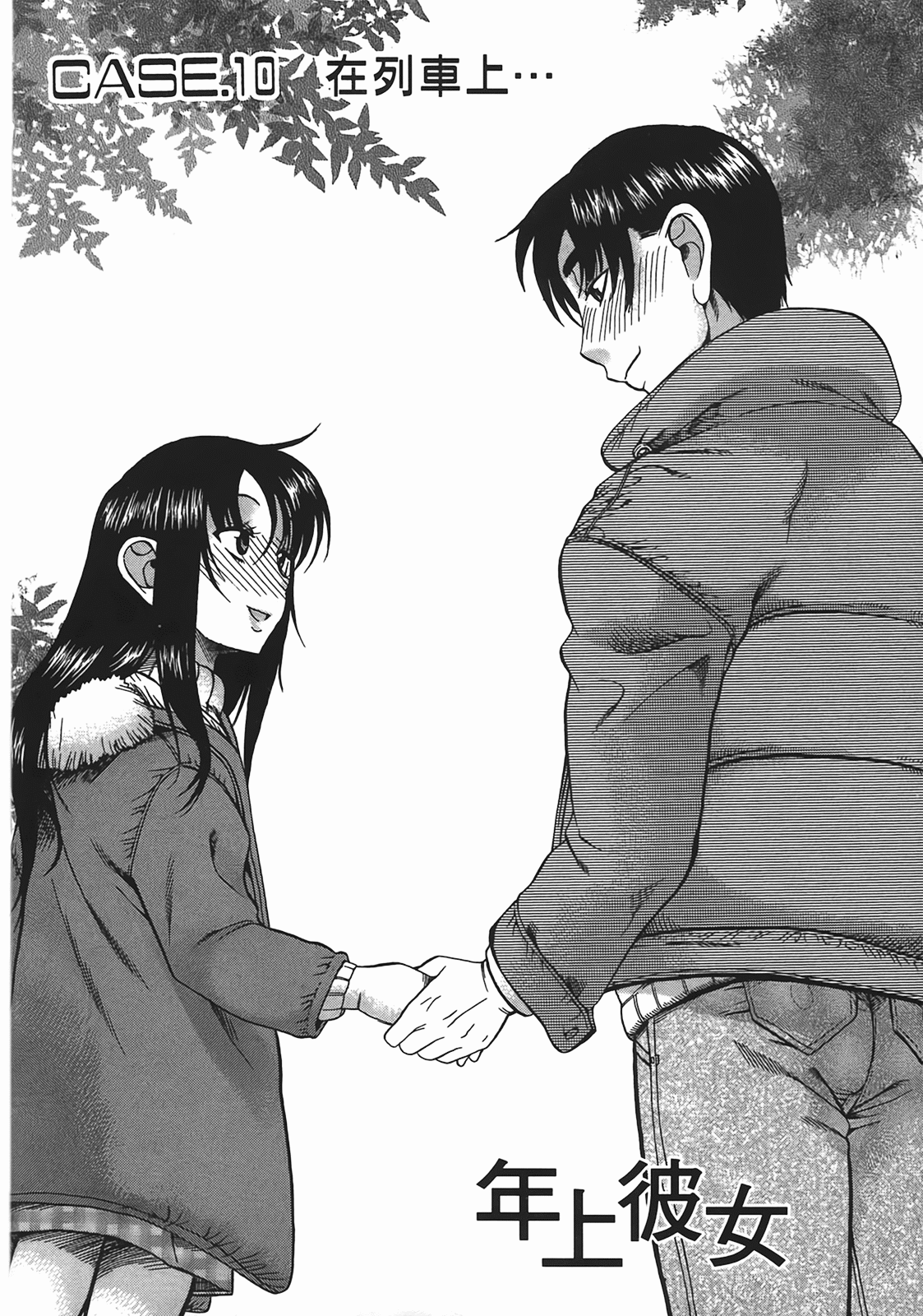 Page 113